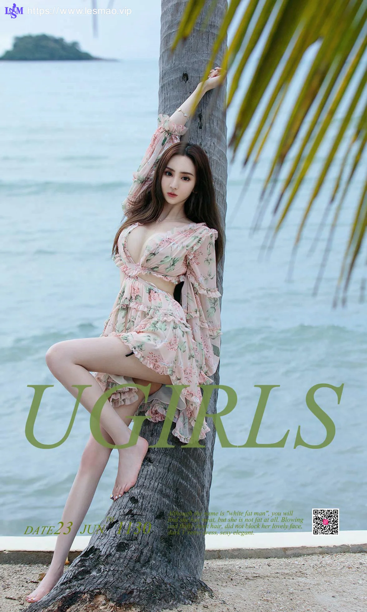 UGirls 爱尤物 No.1130 于思琪 - 1