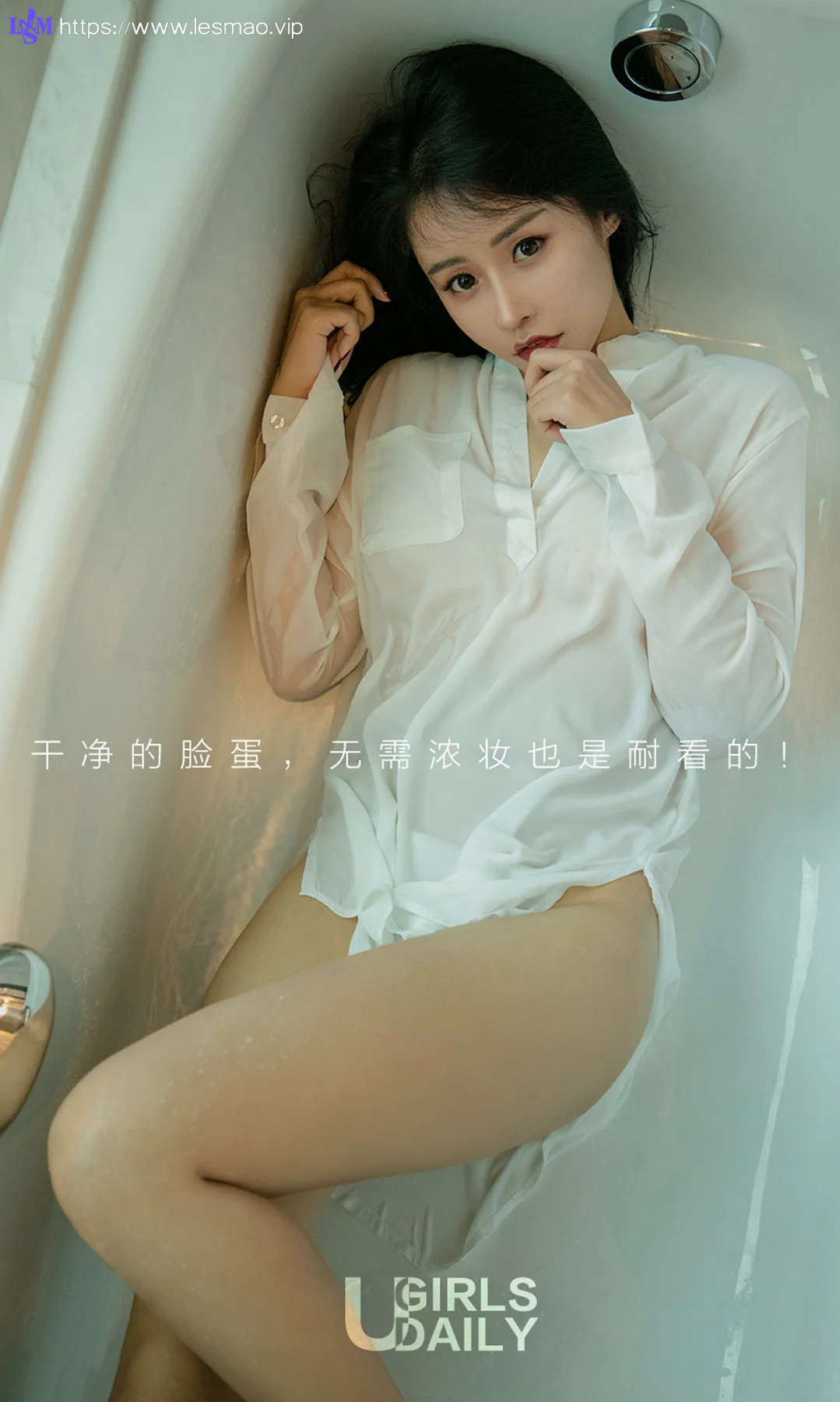 UGirls 爱尤物 No.1141 张馨彤 - 2