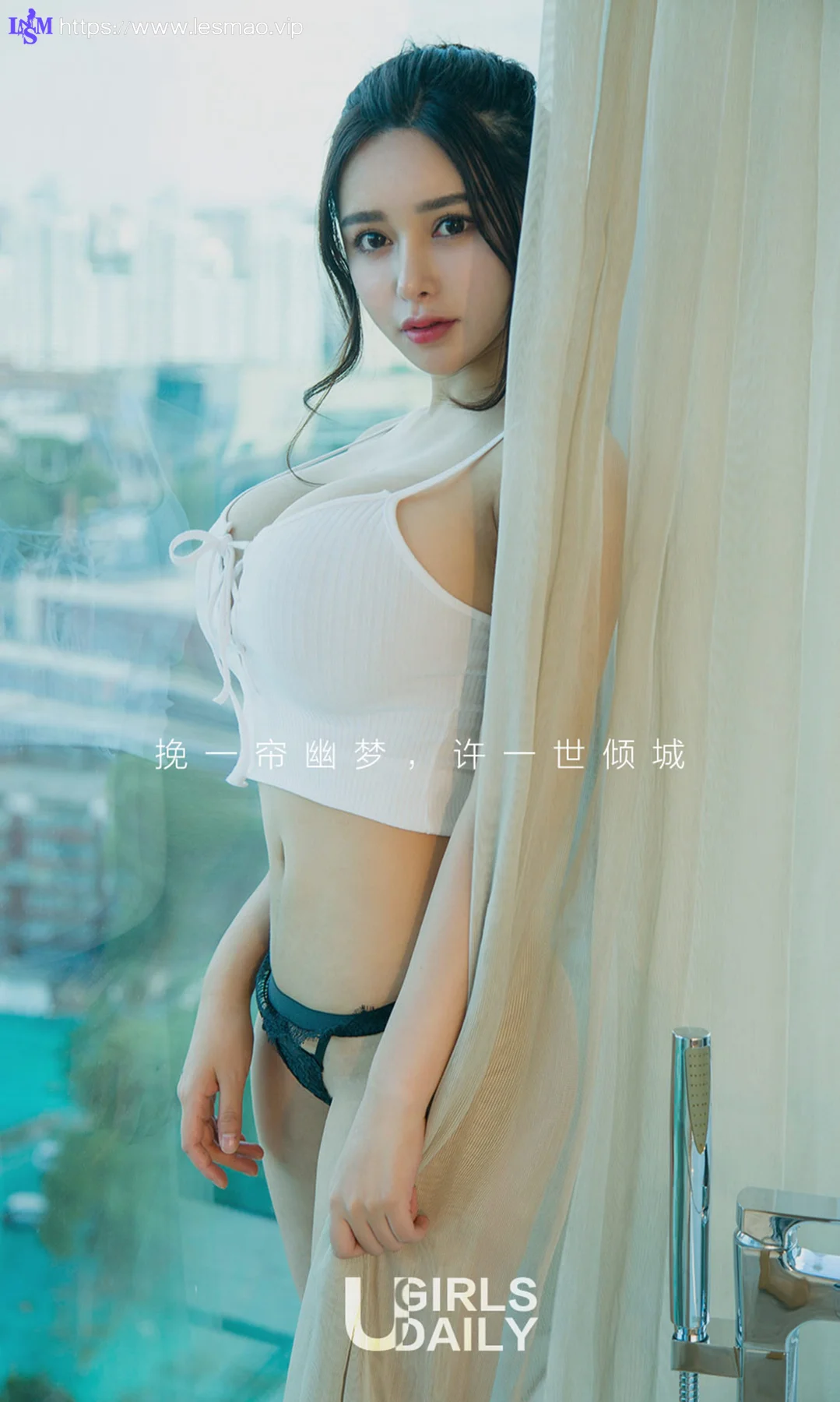 UGirls 爱尤物 No.1154 金梓馨 - 2