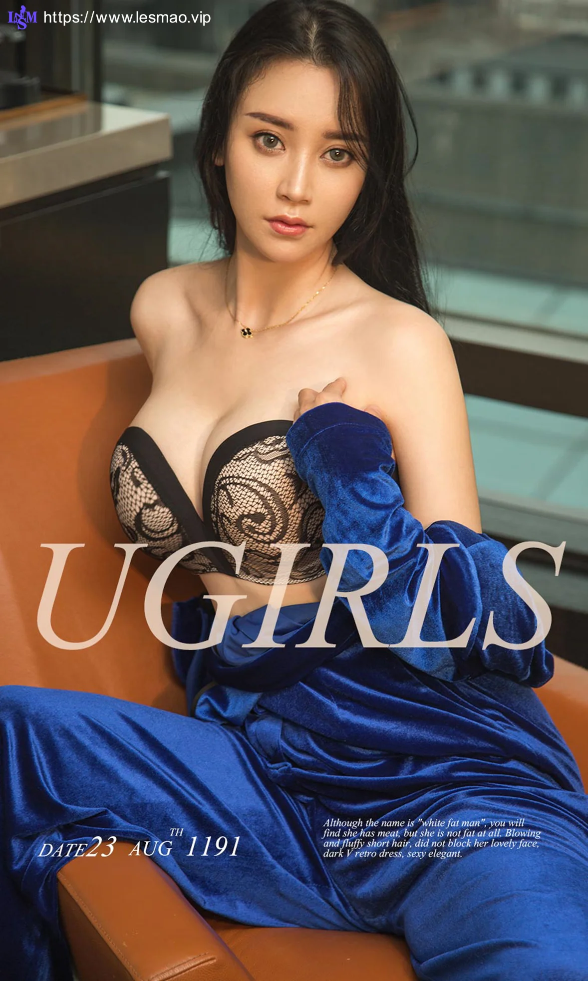 UGirls 爱尤物 No.1191 倪佳涵 - 1