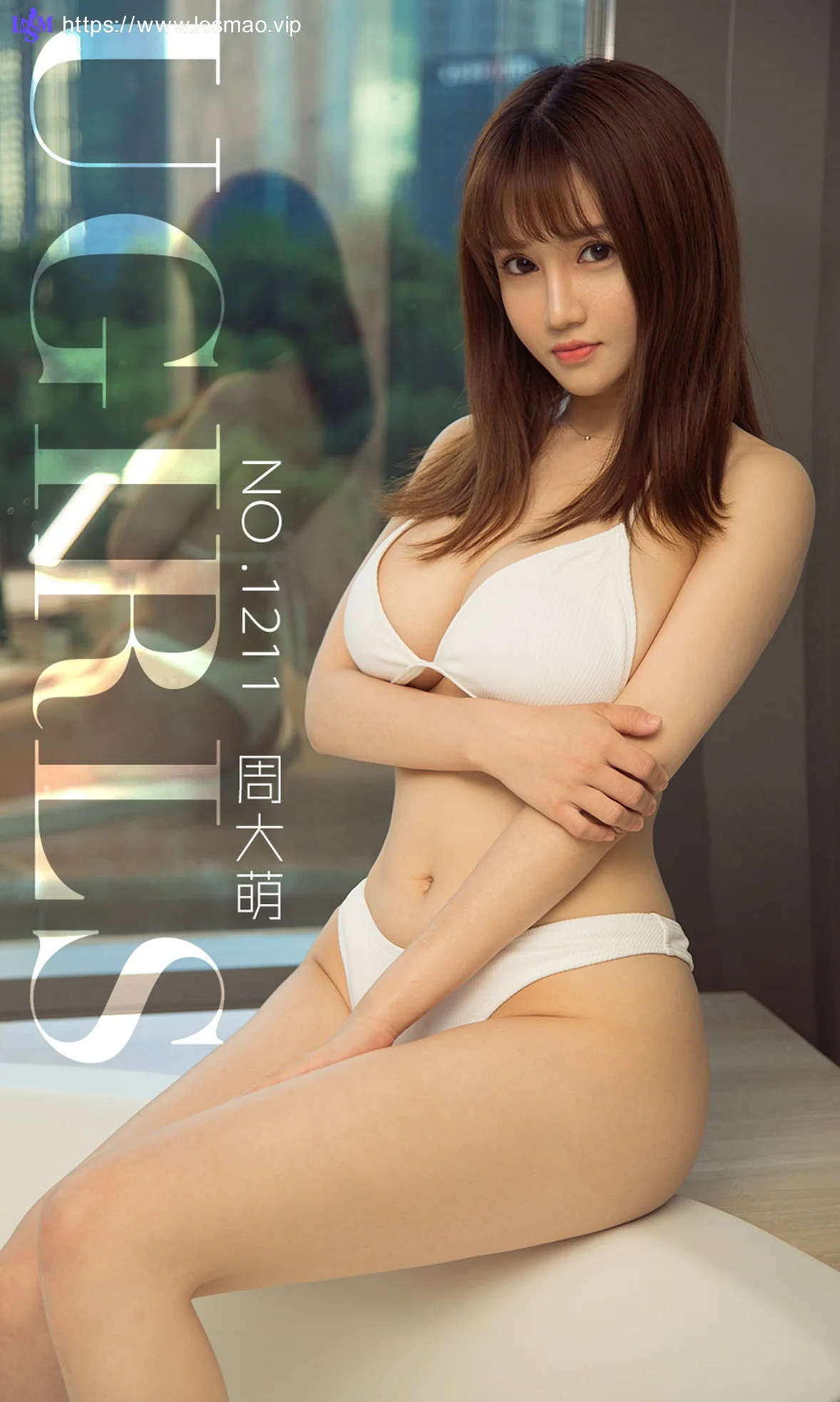 UGirls 爱尤物 No.1211 周大萌 - 1