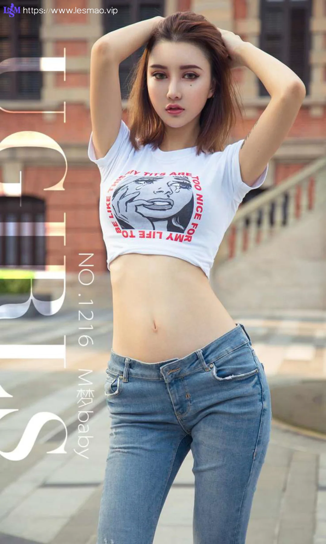 UGirls 爱尤物 No.1216 M梦baby气质街拍 短发美女写真 - 1