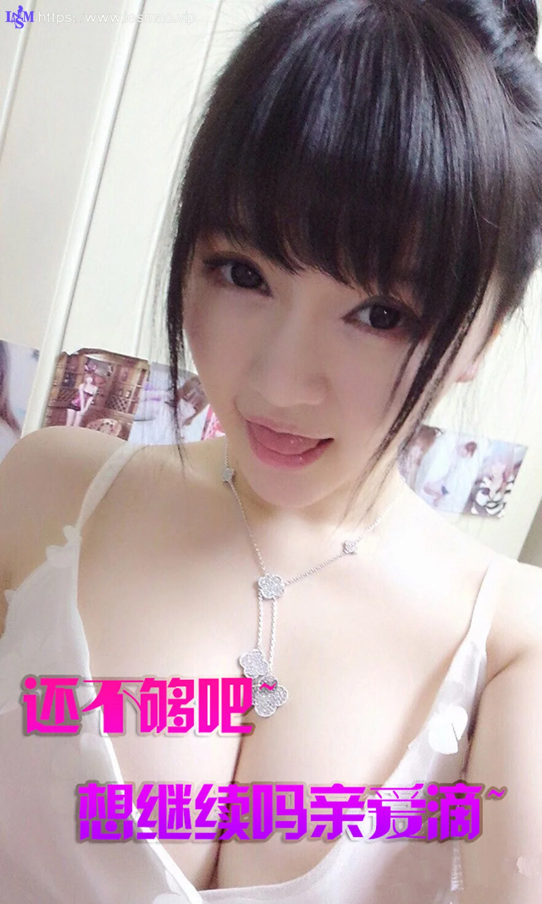 UGirls 爱尤物 No.122 Modo 米妮 - 2