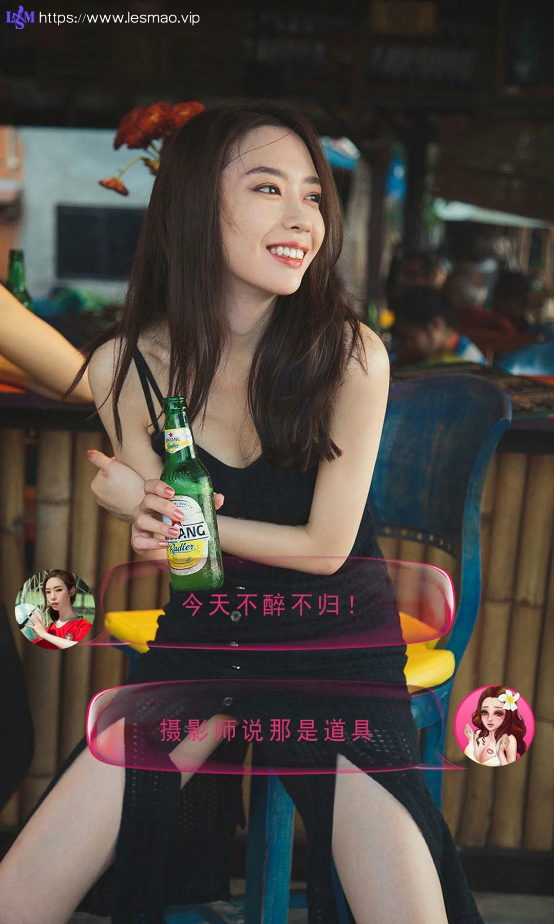 UGirls 爱尤物 No.1225 私奔巴黎合辑旅拍 - 1