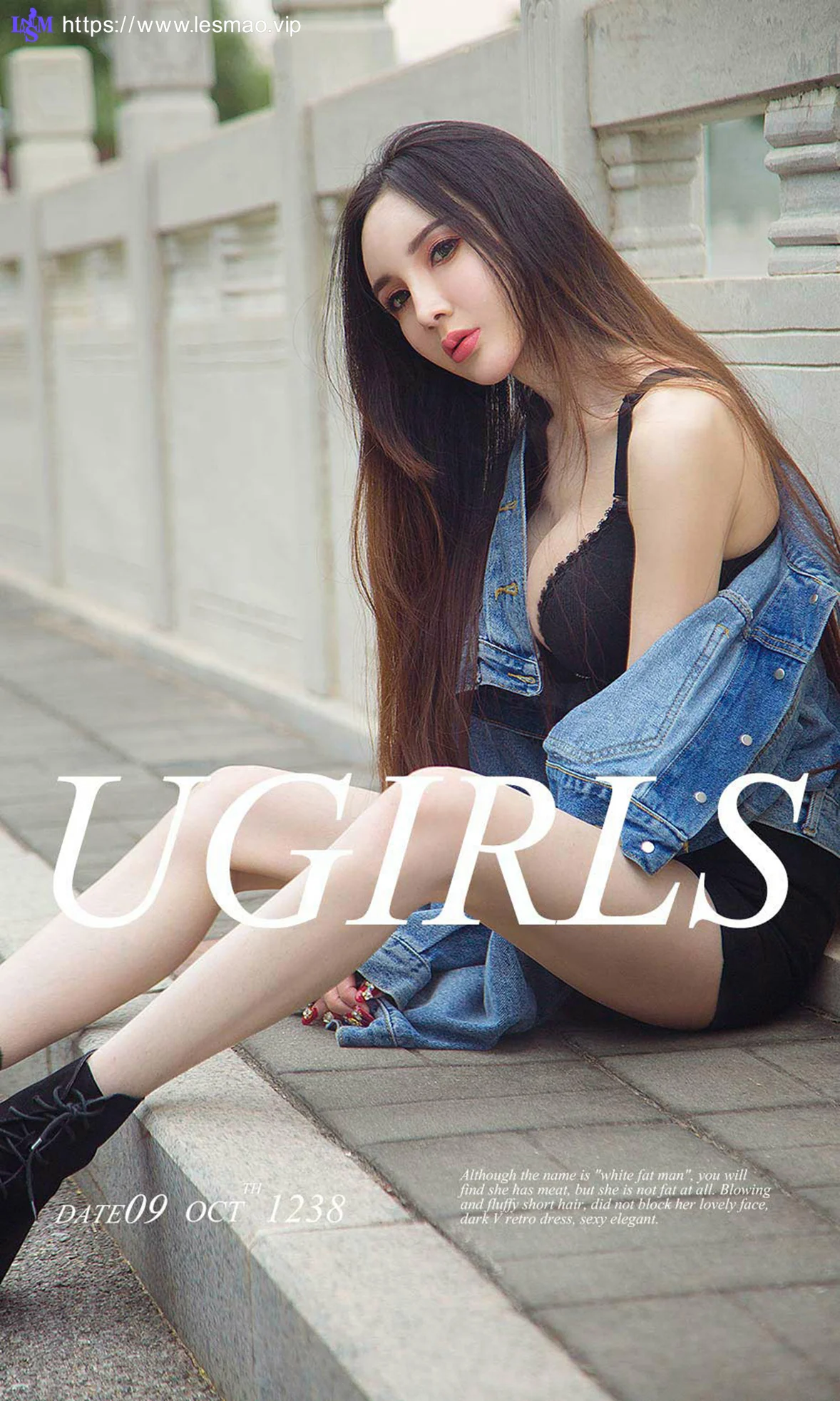 UGirls 爱尤物 No.1238 阿依努尔瓦娅街拍写真 - 1