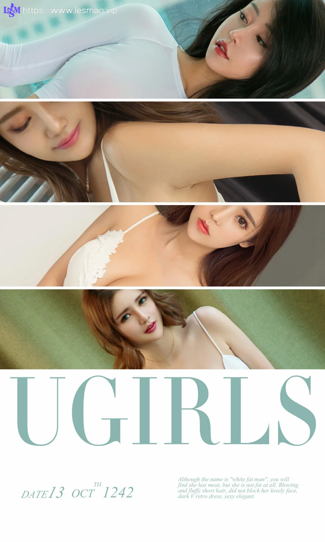 UGirls 爱尤物 No.1242 合辑Gaia、小奶猫、姚姗姗、刘笑、Elsa、张欣桐和陈美熙 - 1