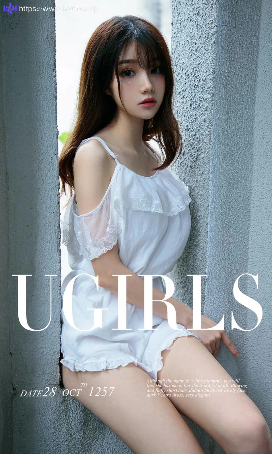 UGirls 爱尤物 No.1257 泡芙少女 - 1