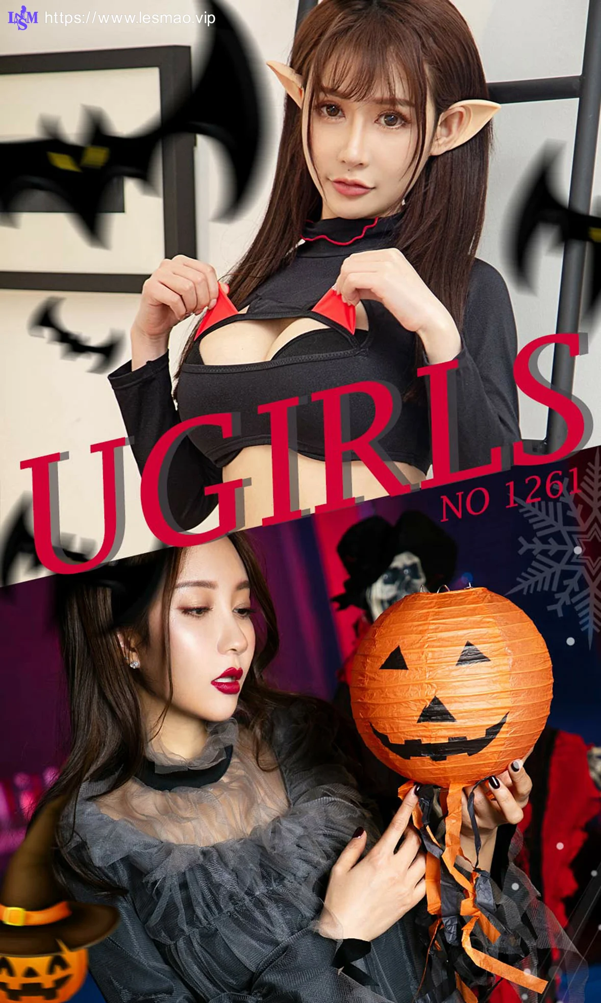 UGirls 爱尤物 No.1261 松果儿、苏可er - 1