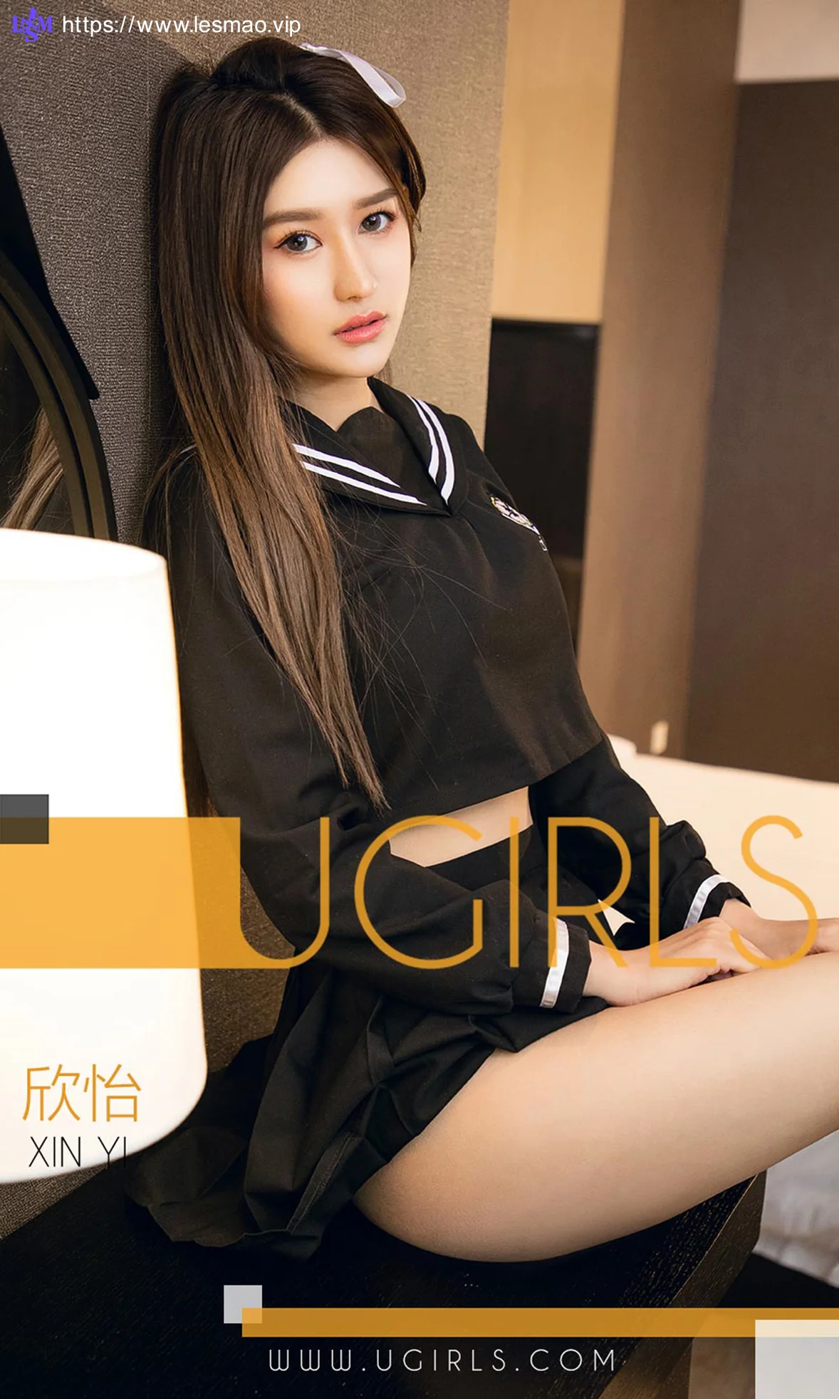 UGirls 爱尤物 No.1310 欣怡 学生制服俏皮美女 - 1