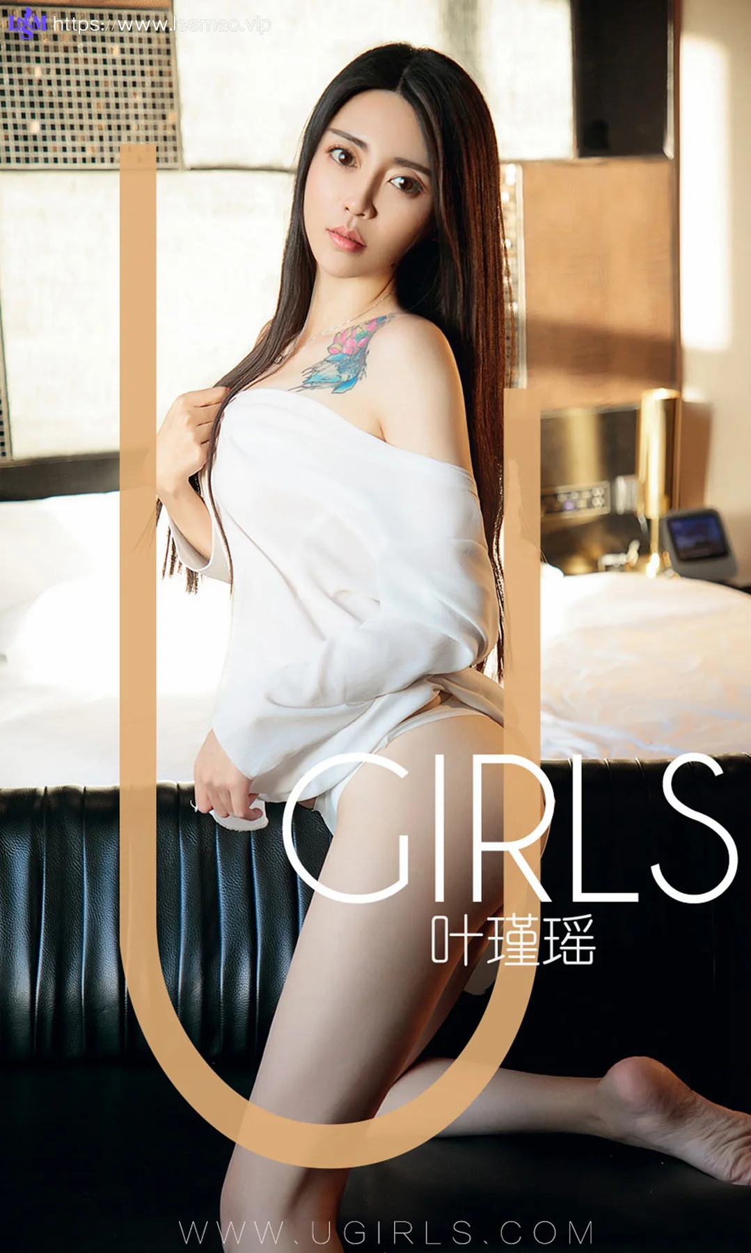 UGirls 爱尤物 No.1318 叶瑾瑶 - 1