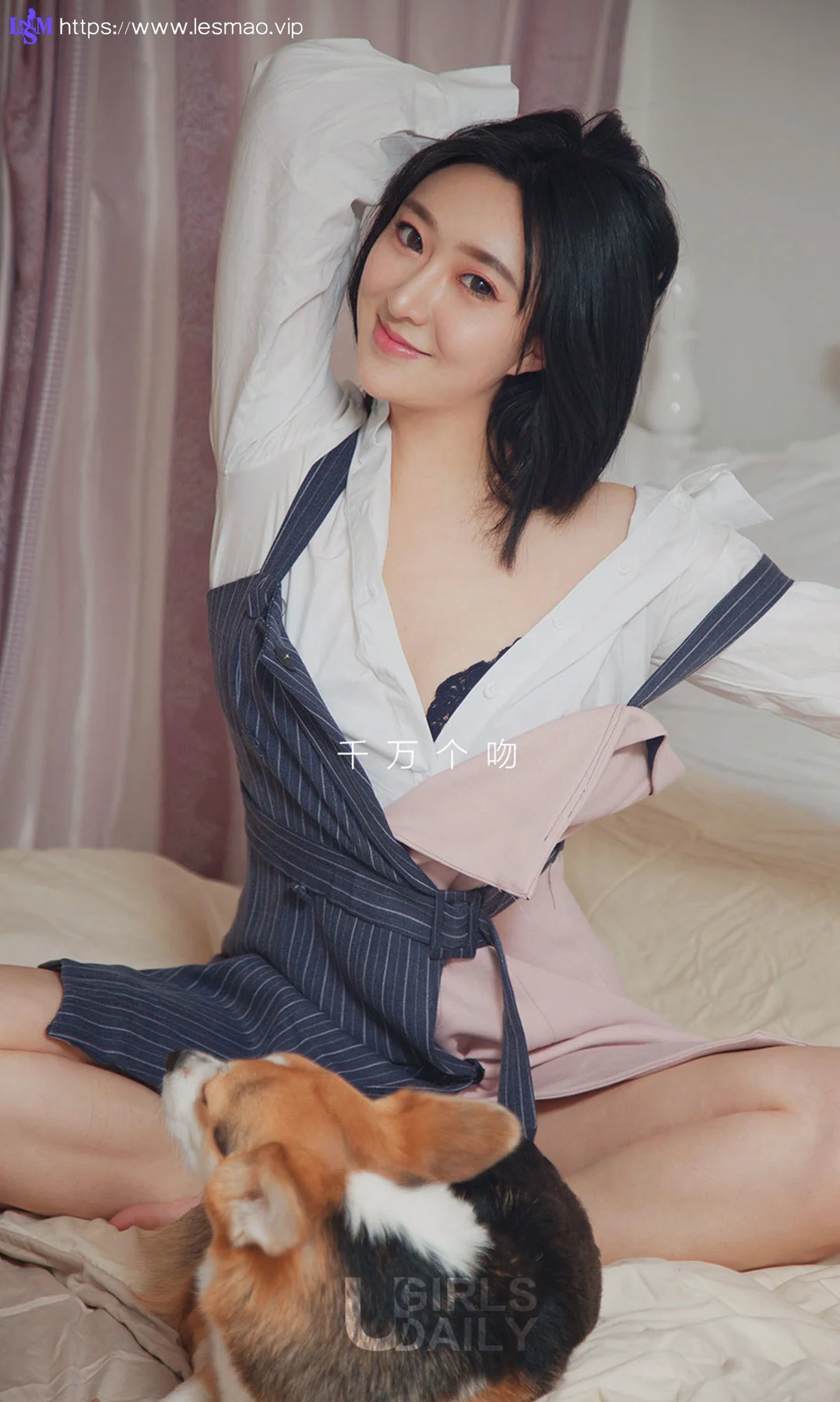 UGirls 爱尤物 No.1320 Lucky 宠物少女 - 2