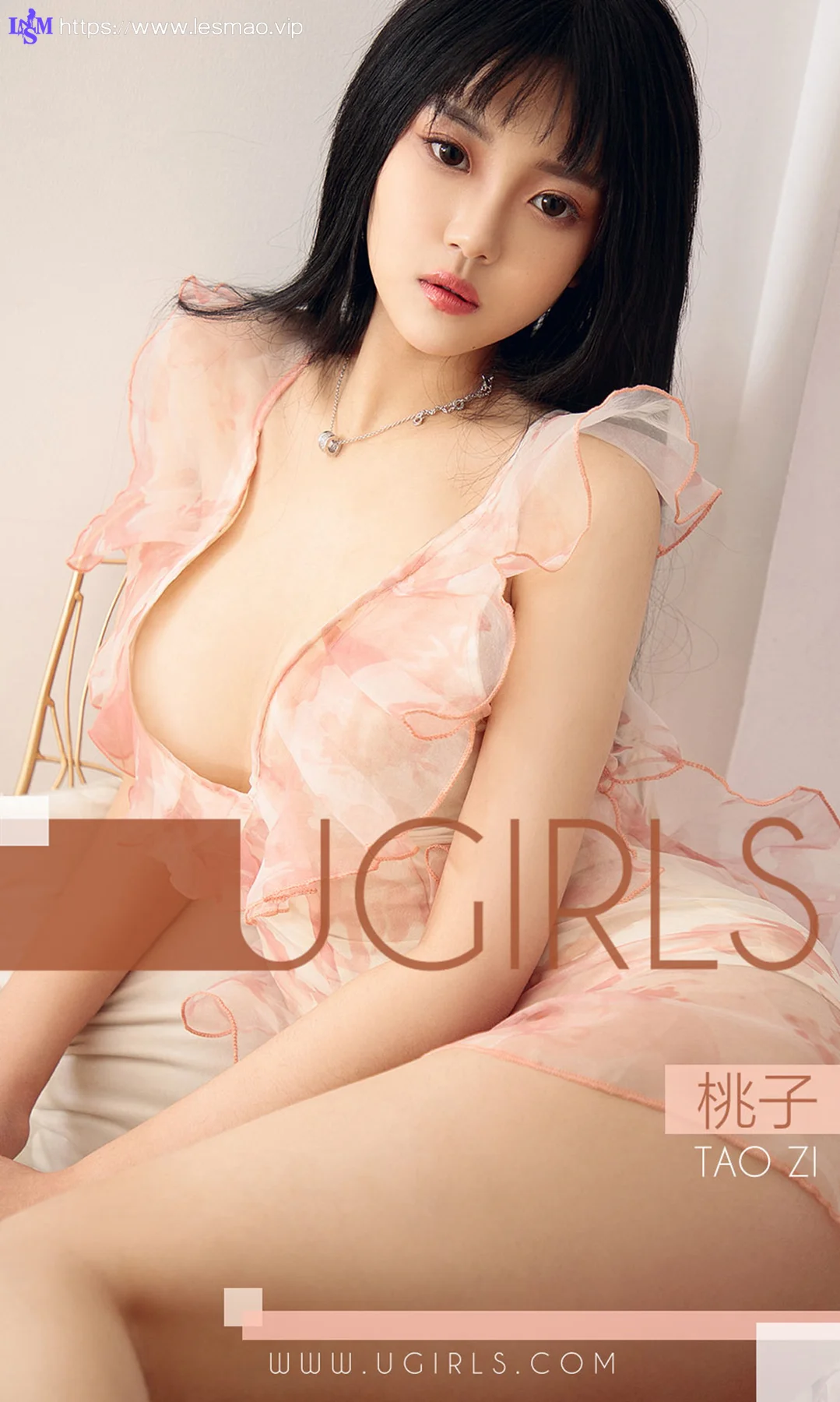 UGirls 爱尤物 No.1323 桃子 萝莉爆乳 - 1