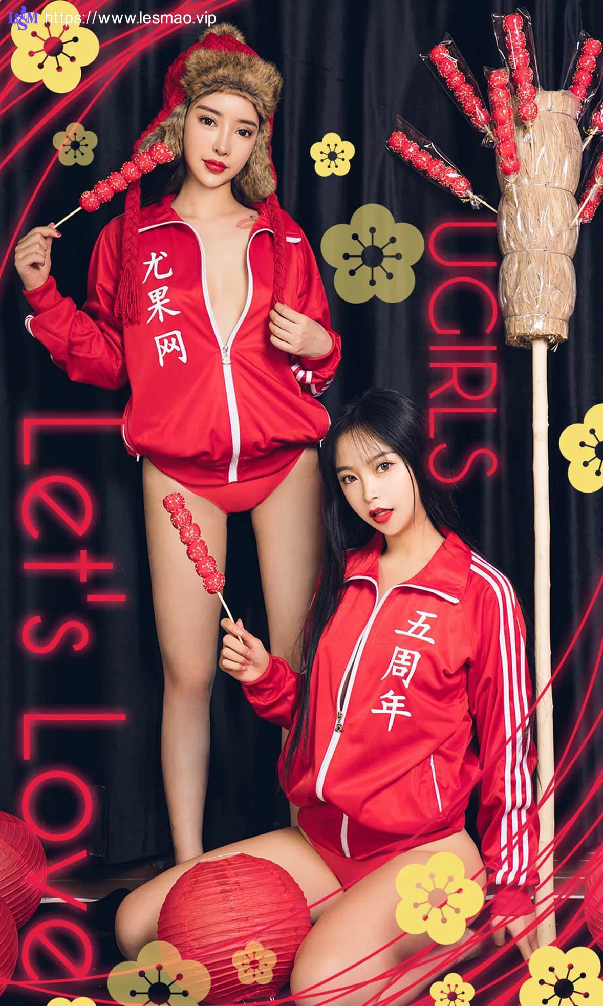 UGirls 爱尤物 No.1357 模特合辑 程瑜西和孙嘉琪 - 1