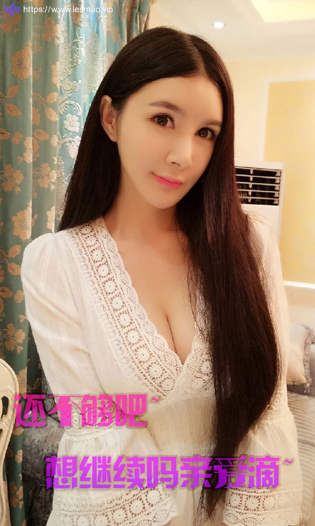 UGirls 爱尤物 No.139 Modo 顾欣怡 - 2