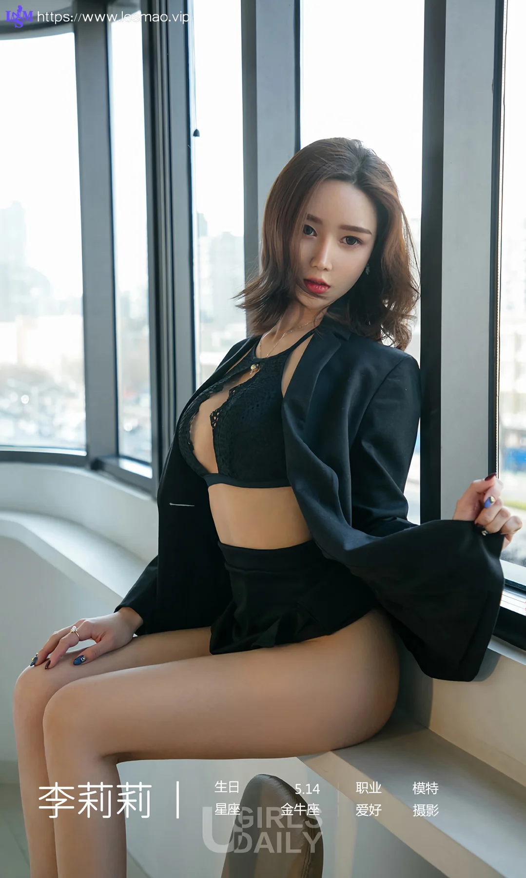 UGirls 爱尤物 No.1406 李莉莉 真情难忘 - 4