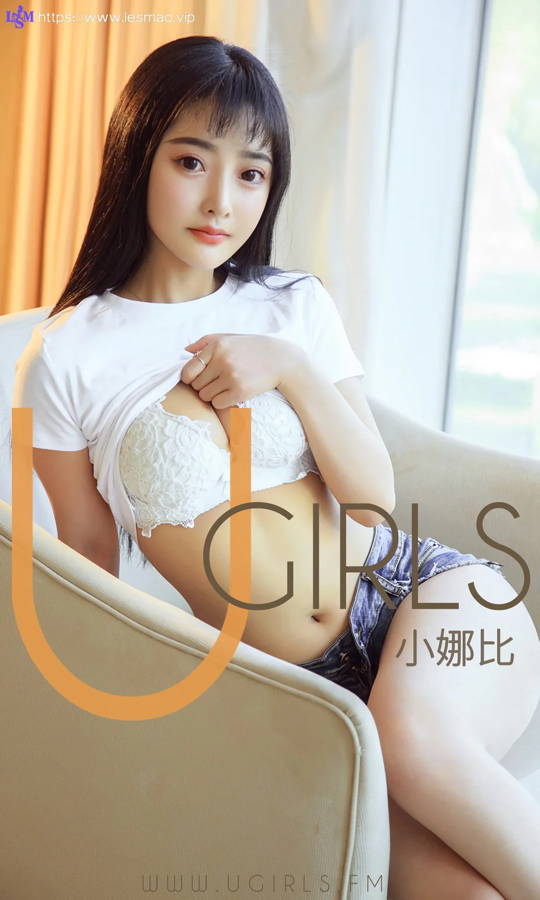 UGirls 爱尤物 No.1408 小娜比 萝莉萌妹 - 1