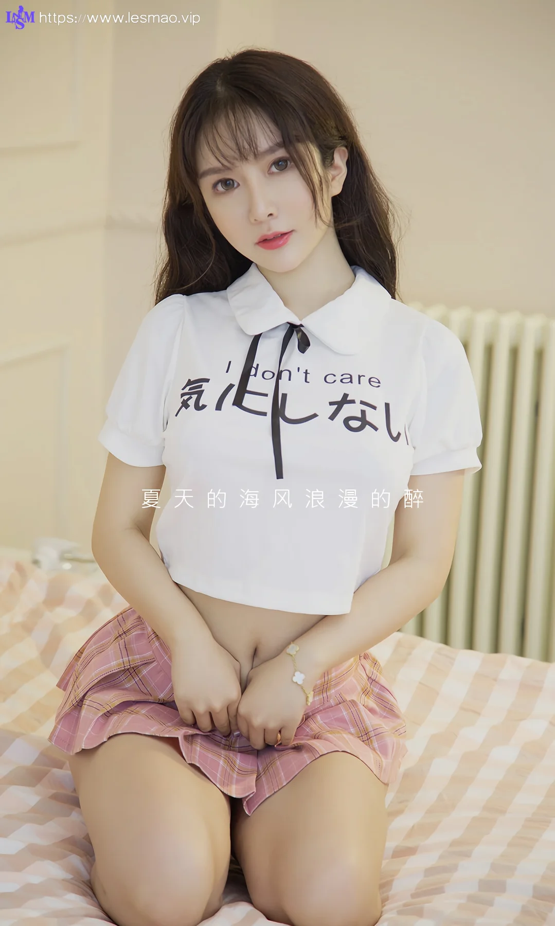 UGirls 爱尤物 No.1504 优米 御姐学妹 - 2