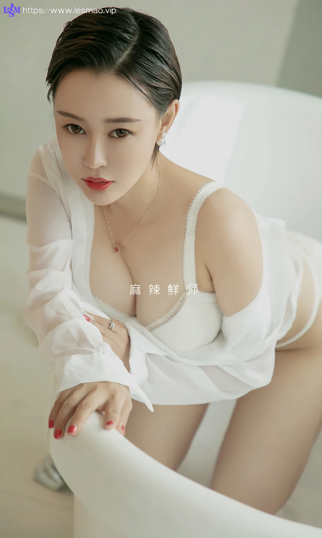 UGirls 爱尤物 No.1508 Rita 麻辣鲜师 - 2