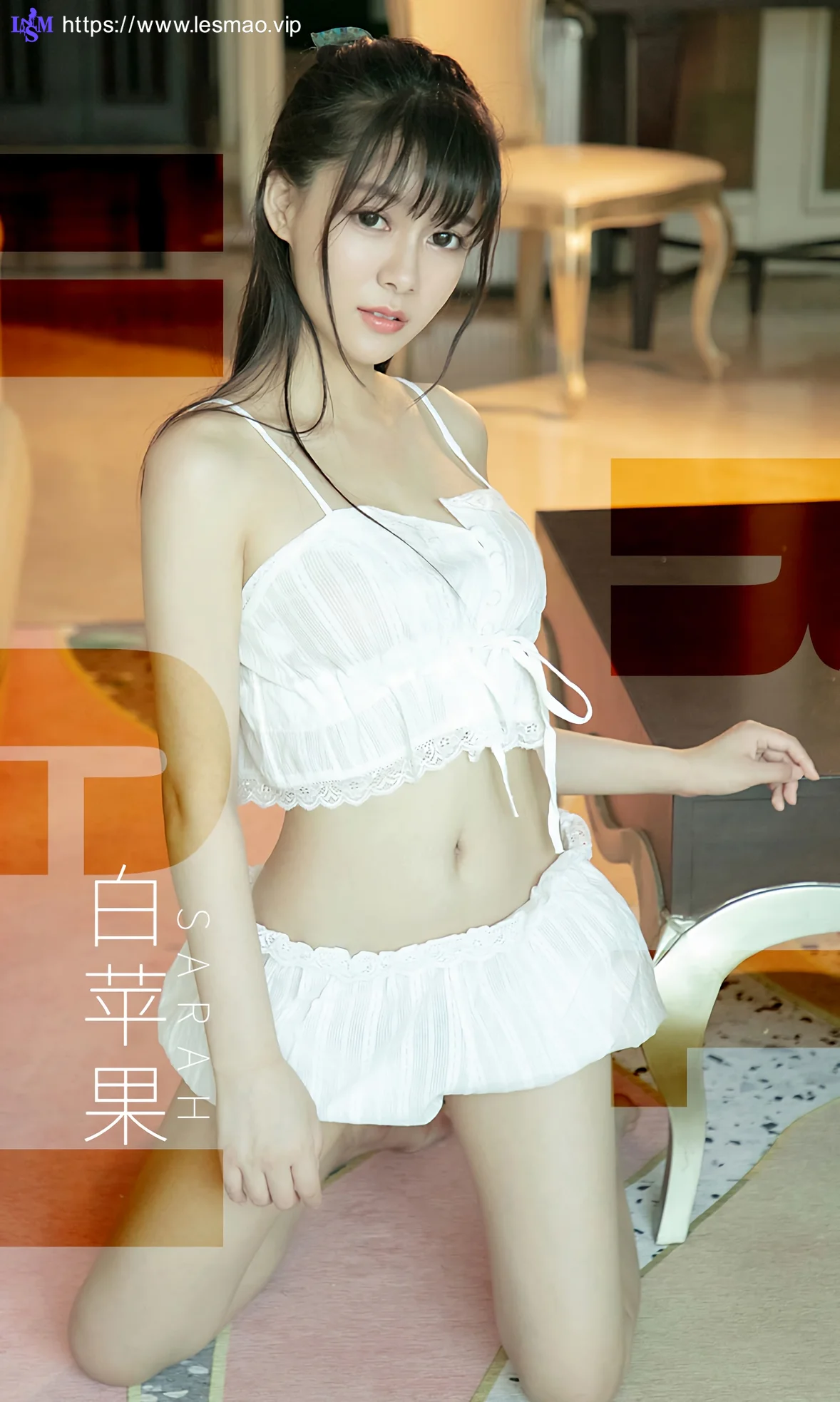 UGirls 爱尤物 No.1509 sarah 白苹果 - 1