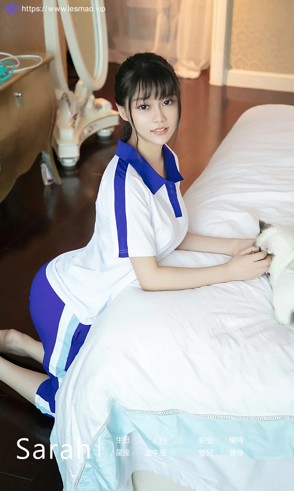 UGirls 爱尤物 No.1509 sarah 白苹果 - 4