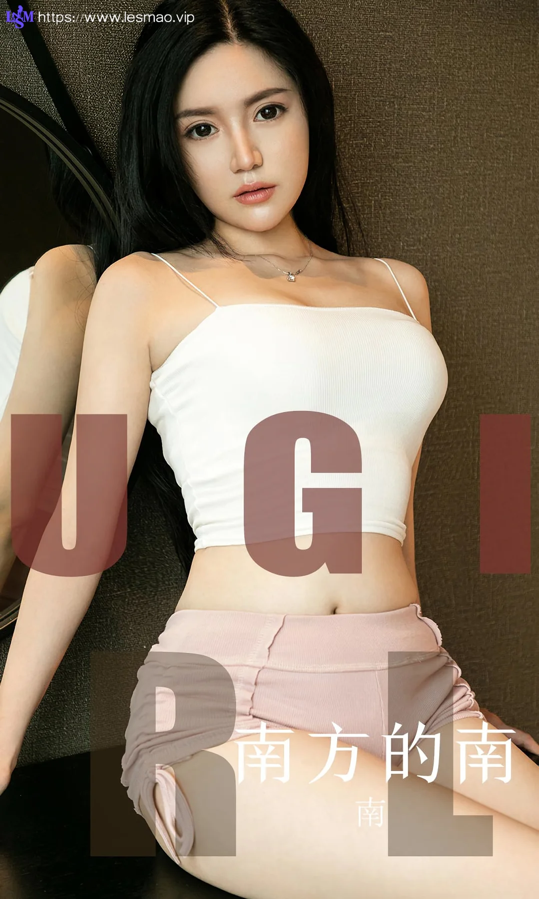 UGirls 爱尤物 No.1586 南  气质美女 - 1