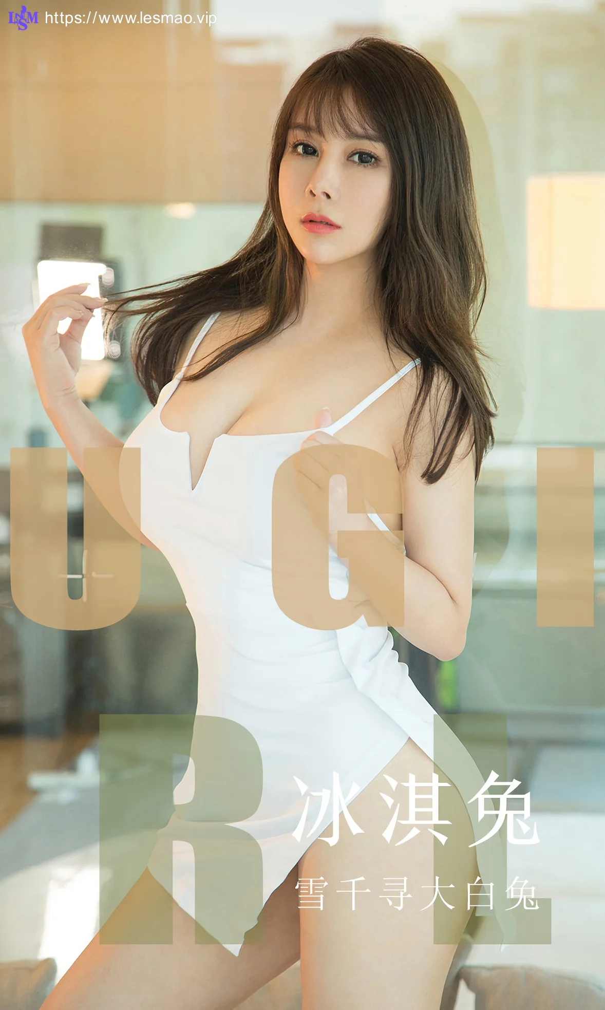 UGirls 爱尤物 No.1598 雪千寻大白兔 - 1