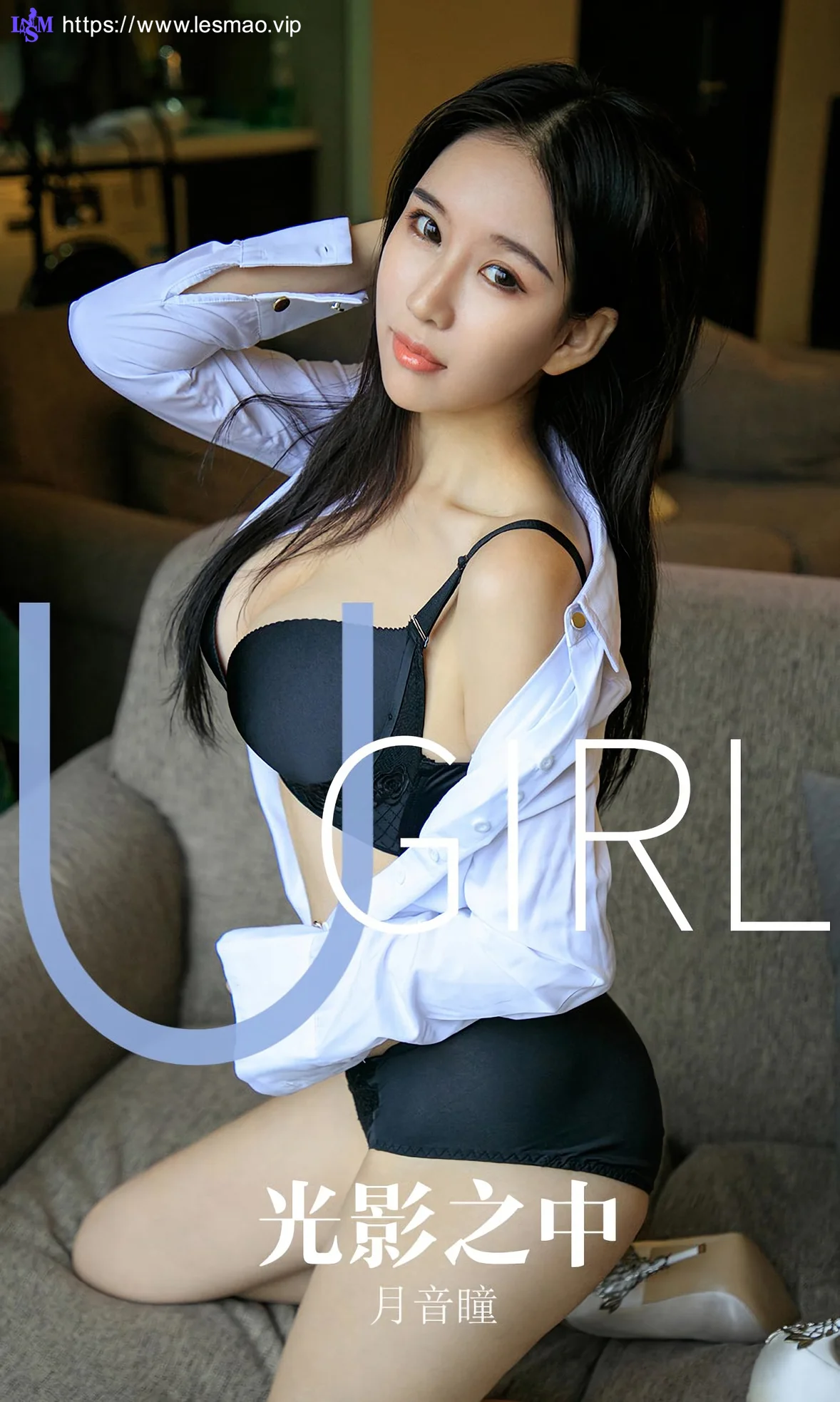 UGirls 爱尤物 No.1629 月音瞳 光影之中 - 1