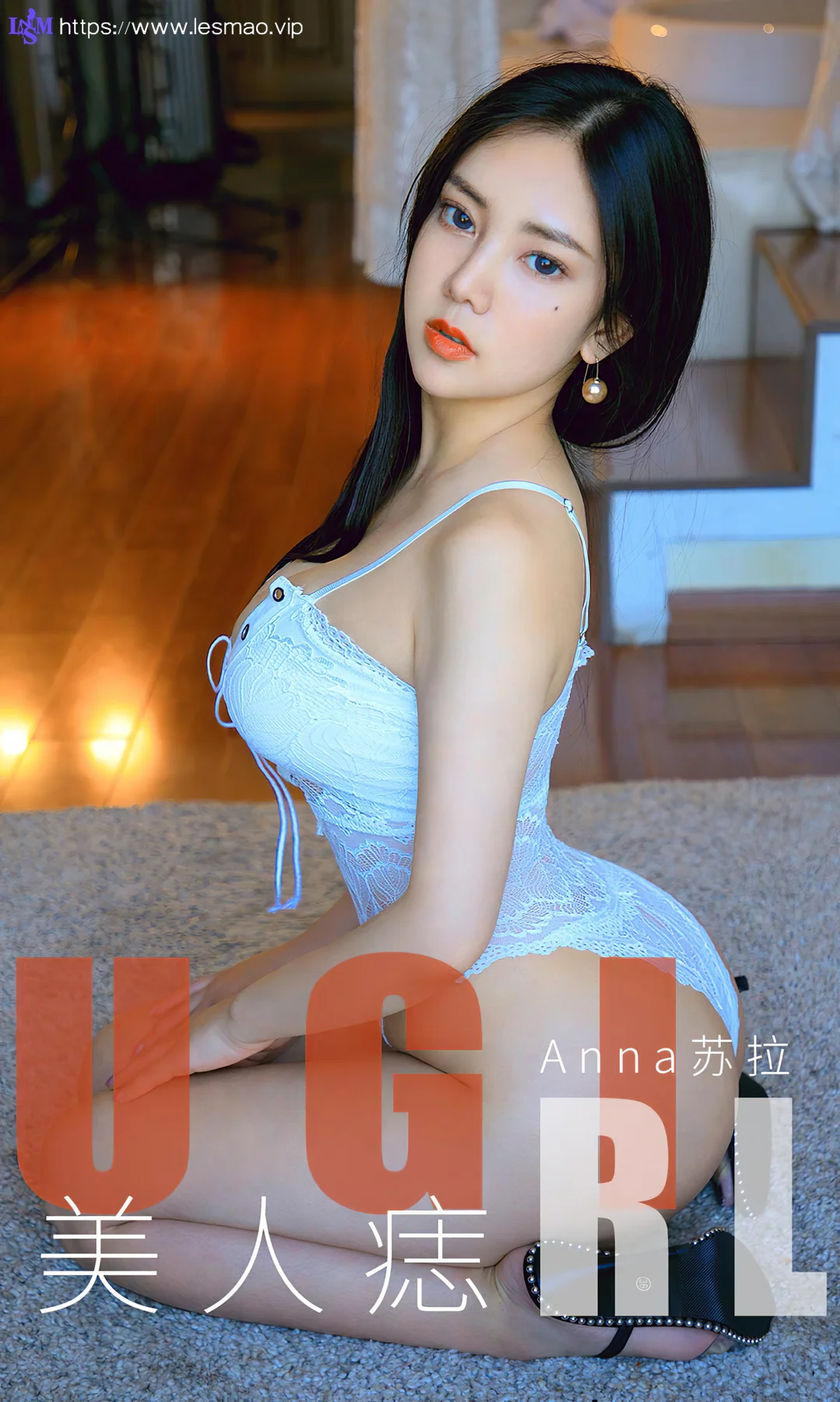 UGirls 爱尤物 No.1663  Anna 苏拉 - 1