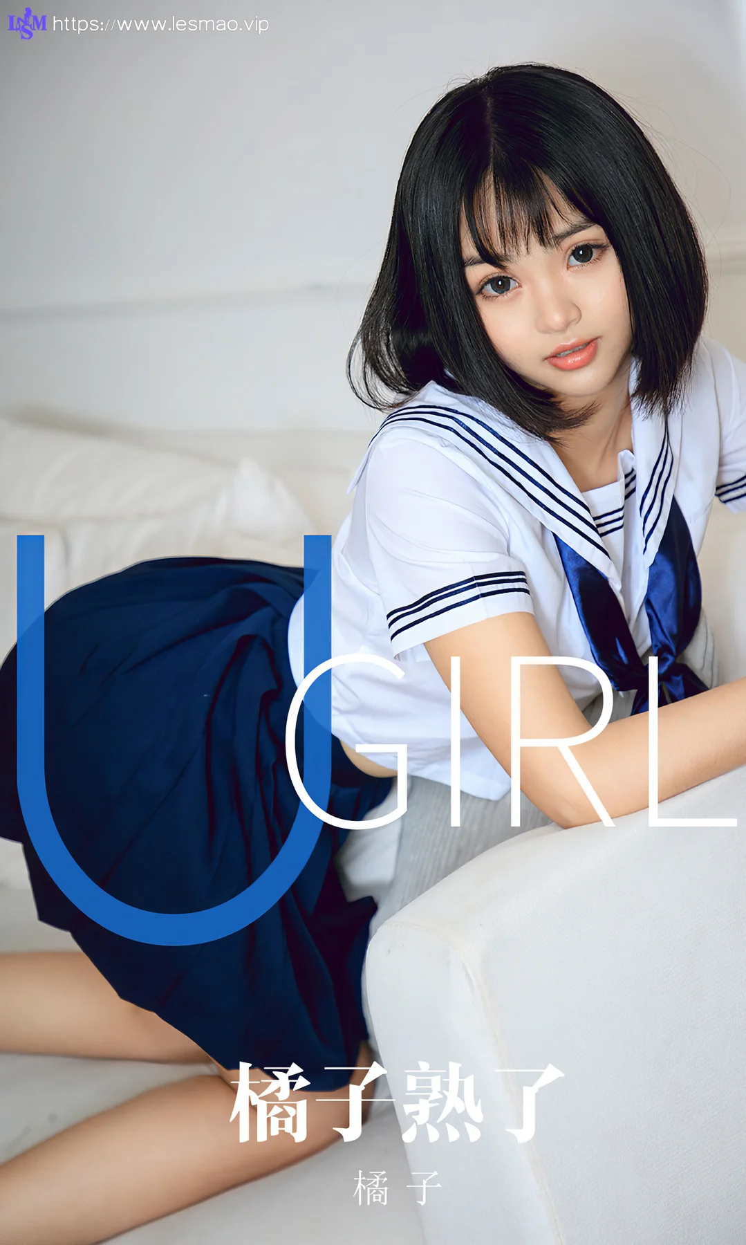 UGirls 爱尤物 No.1668  橘子 学生制服少女短发美女 - 6