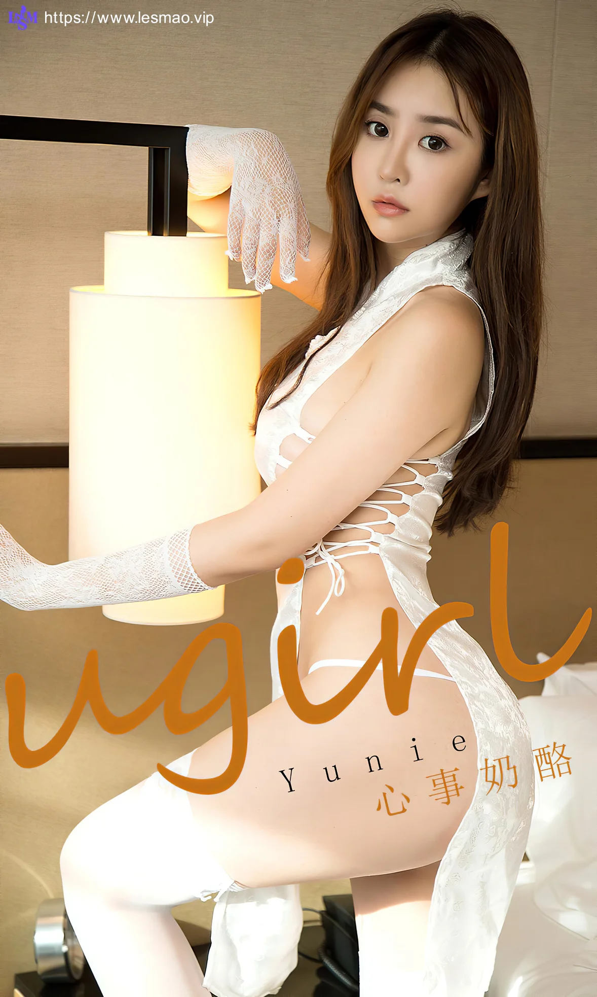 UGirls 爱尤物 No.1735 Yunie 心事奶酪 - 1