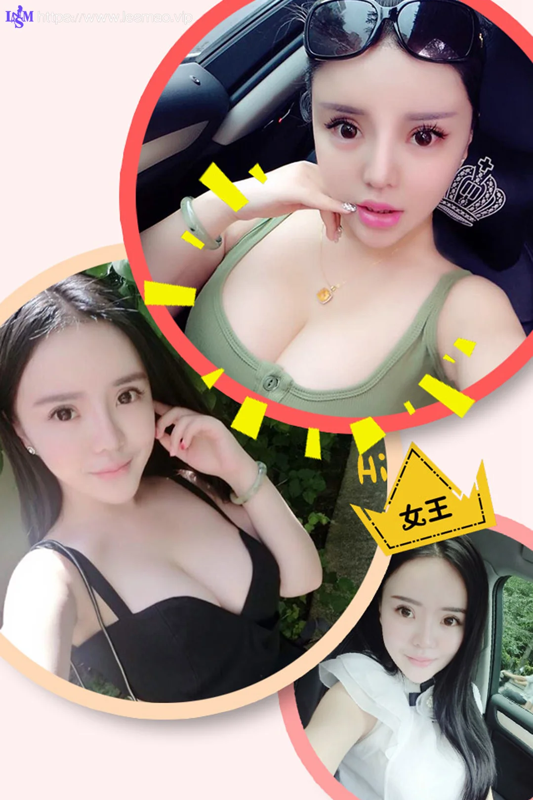 UGirls 爱尤物 No.178 Modo 霓梓心 - 2