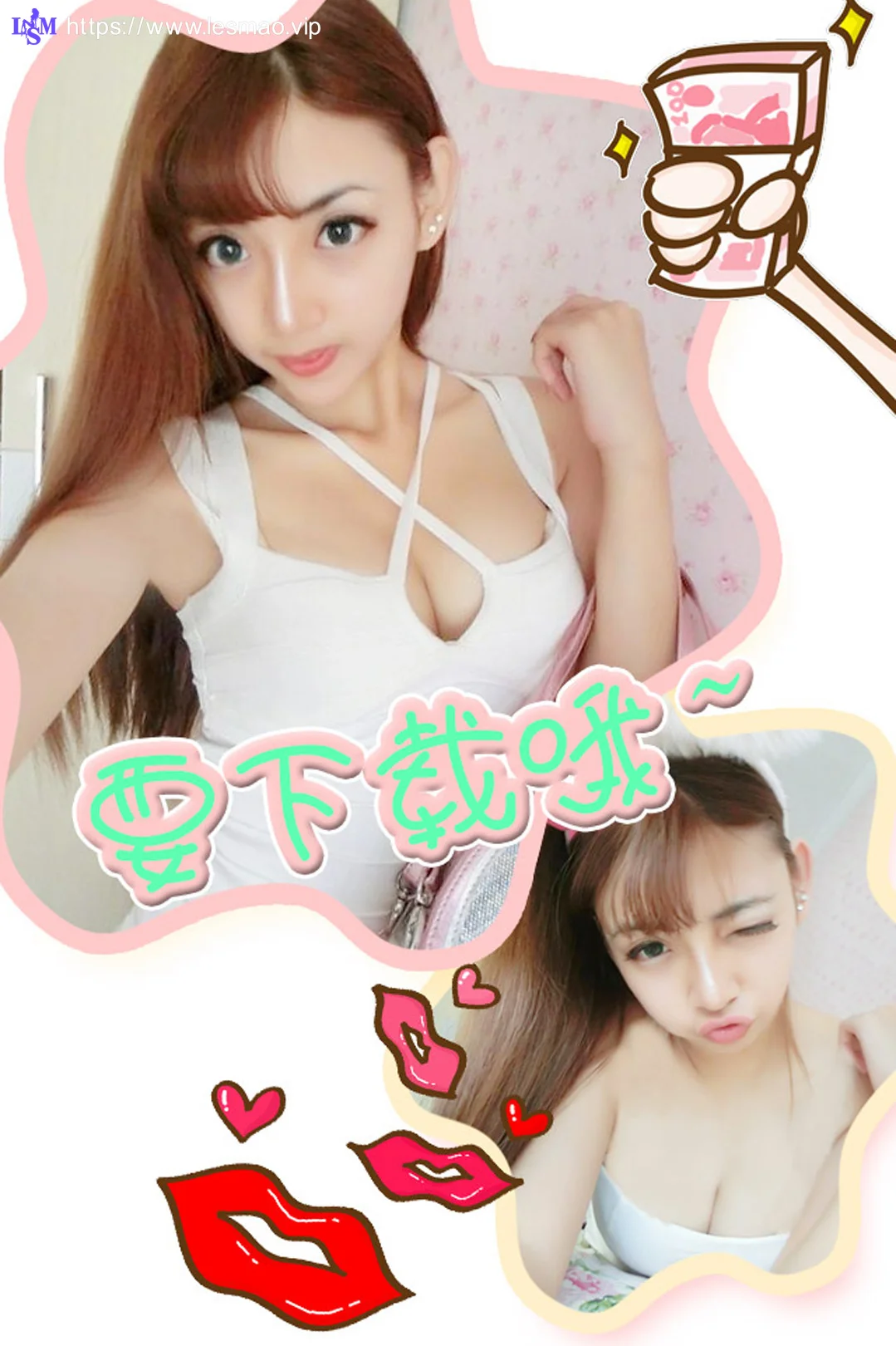 UGirls 爱尤物 No.180 Modo VIVI - 2