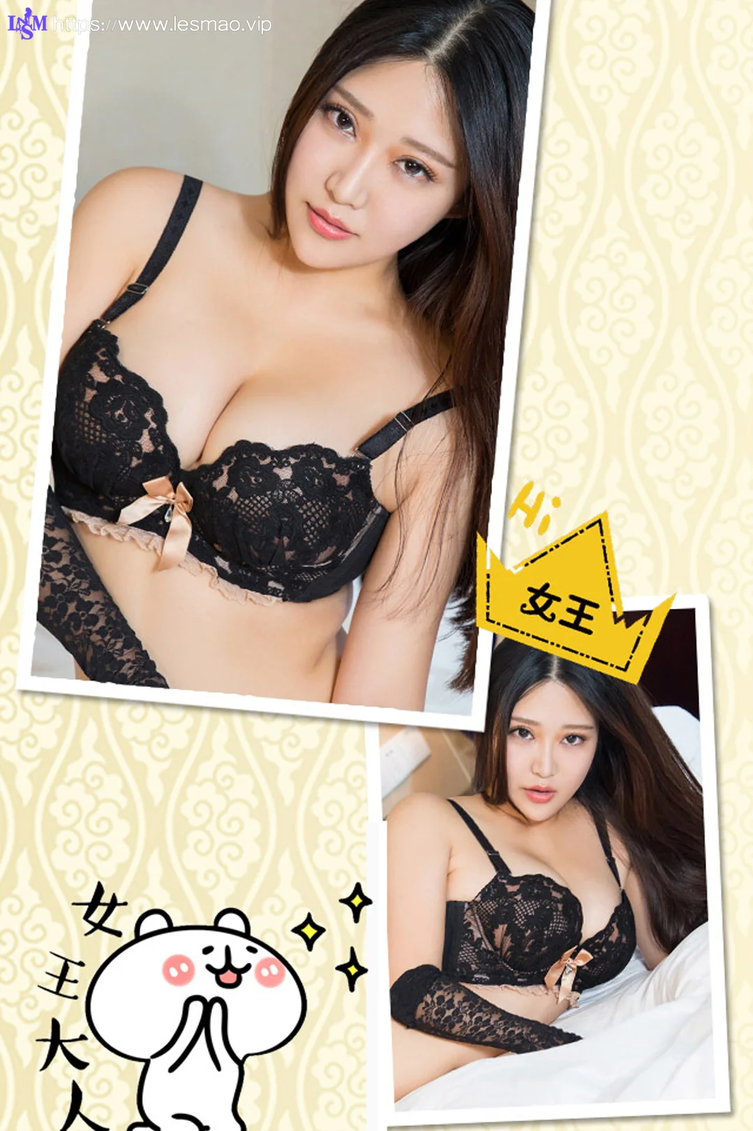 UGirls 爱尤物 No.181 Modo 佩佩 - 2