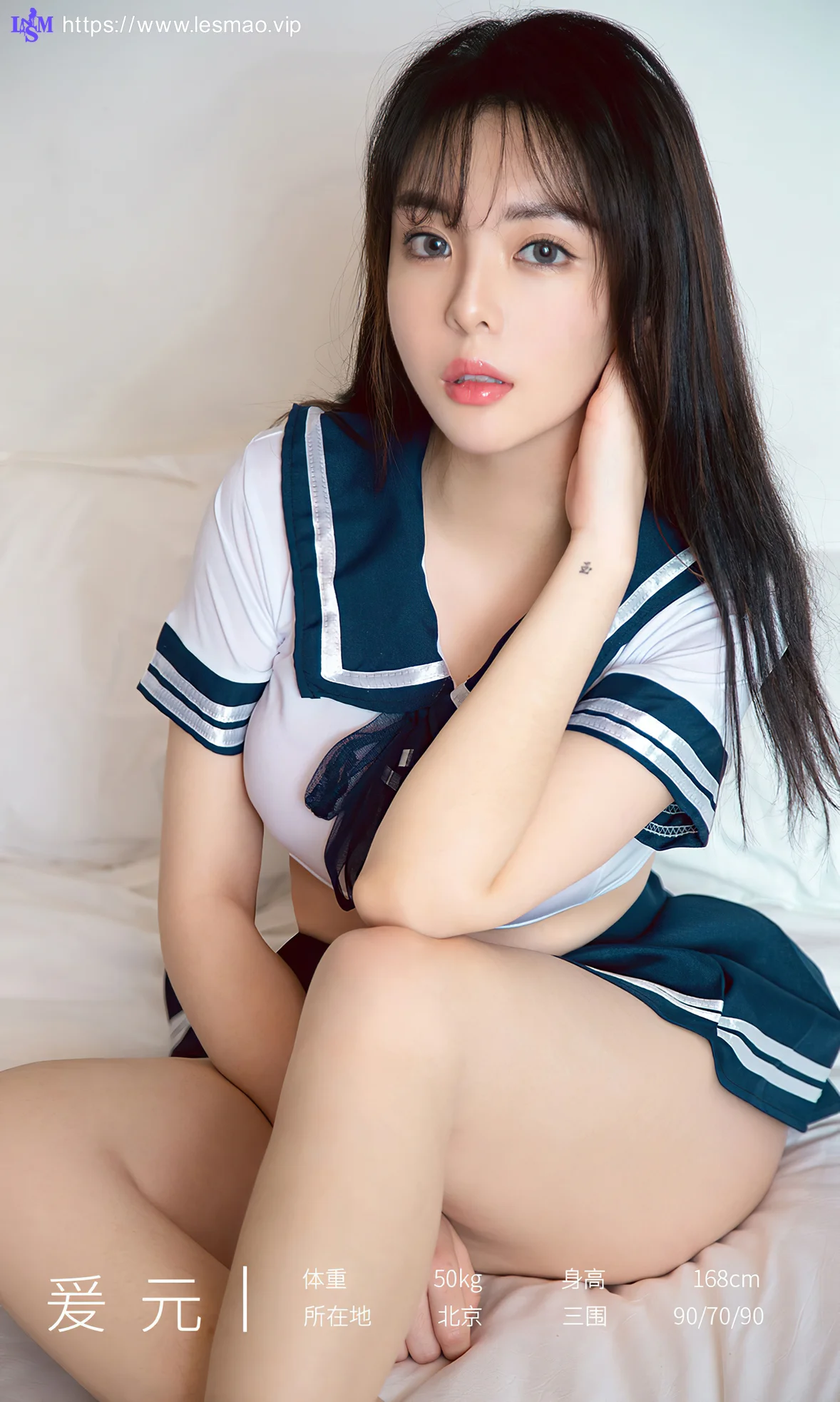 UGirls 爱尤物 No.1815 爱元 美少女制服清纯学妹 - 3