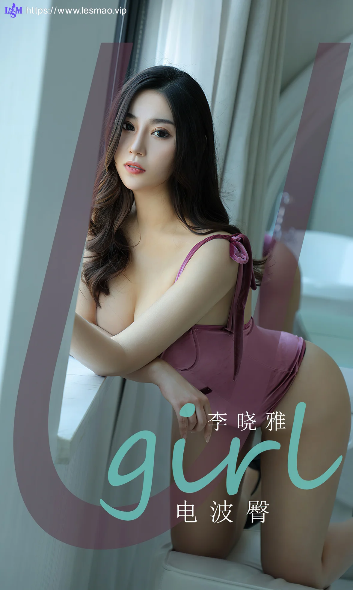 UGirls 爱尤物 No.1827 李晓雅 电波臀 - 1