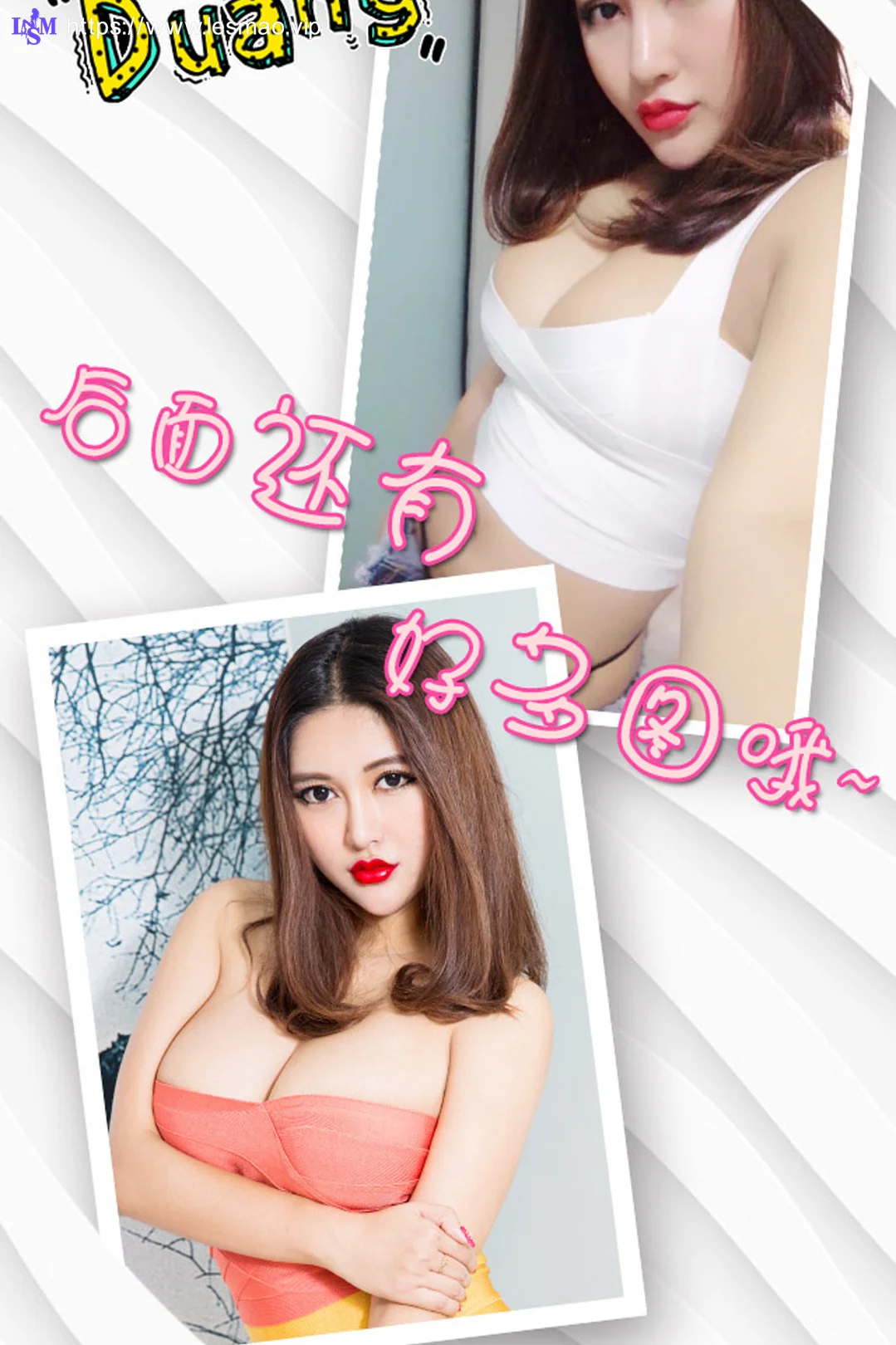 UGirls 爱尤物 No.184 Modo 赵伊彤 - 2