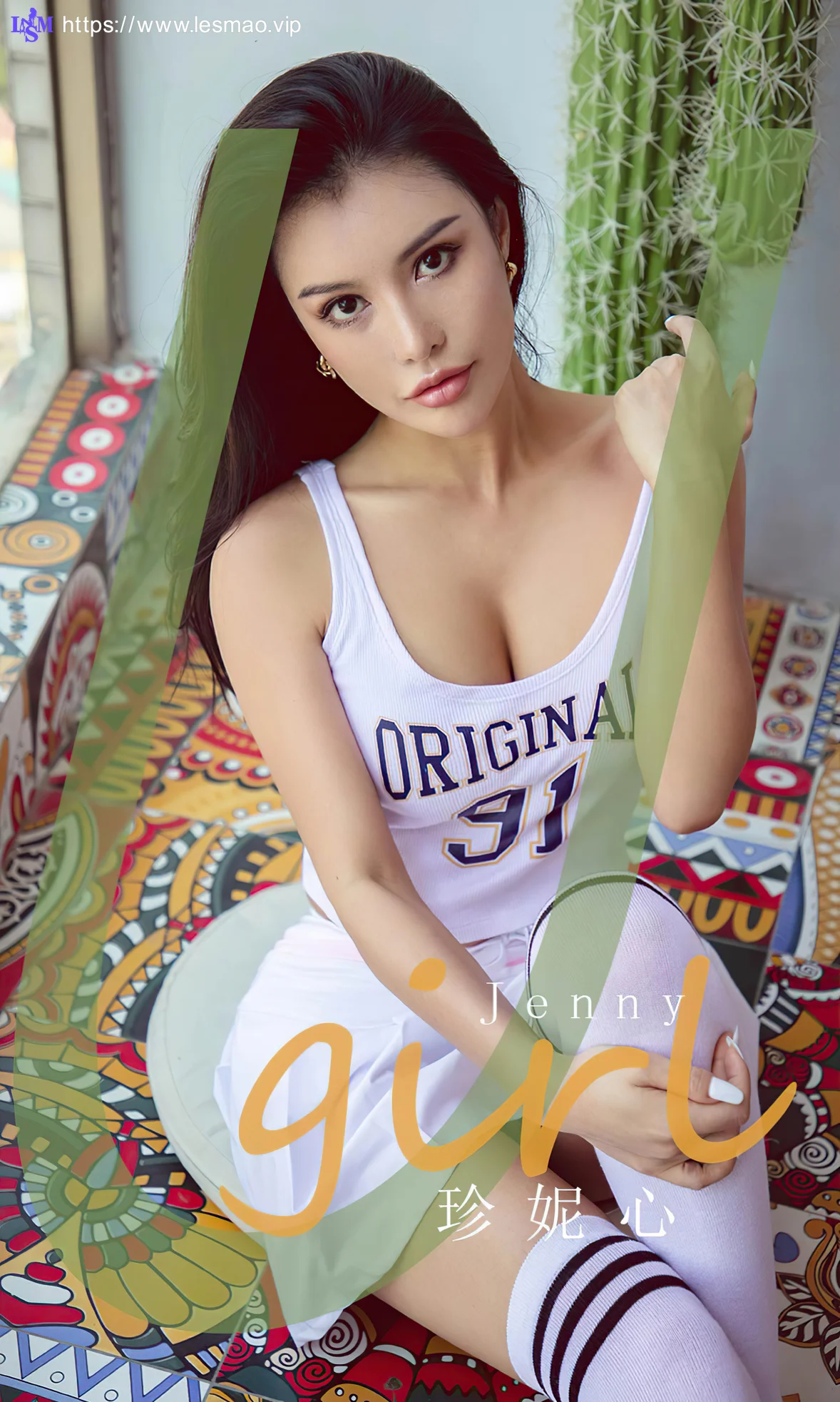 UGirls 爱尤物 No.1847 欧范魔女 jenny 珍妮心 - 1