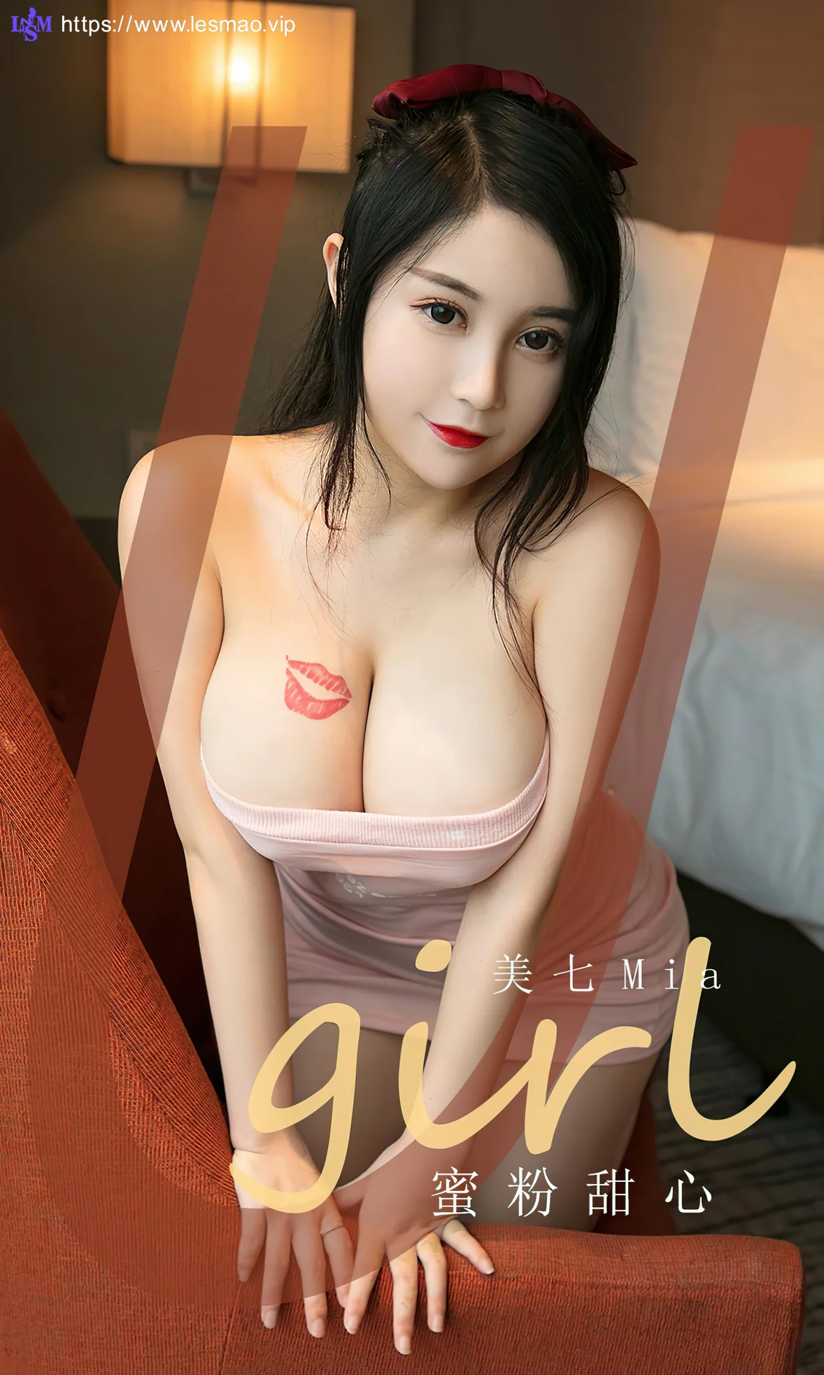 UGirls 爱尤物 No.1941 美七 巨乳少女 - 1