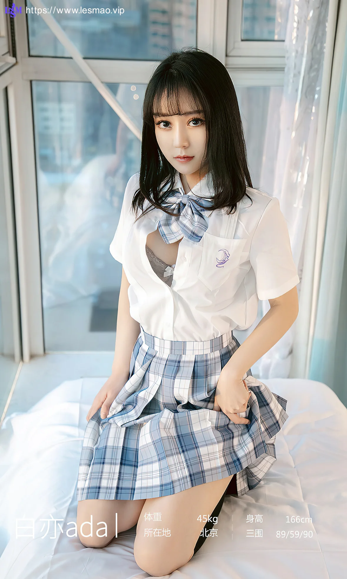 UGirls 爱尤物 No.1983 白亦 我怀念的 校服jk制服 - 3