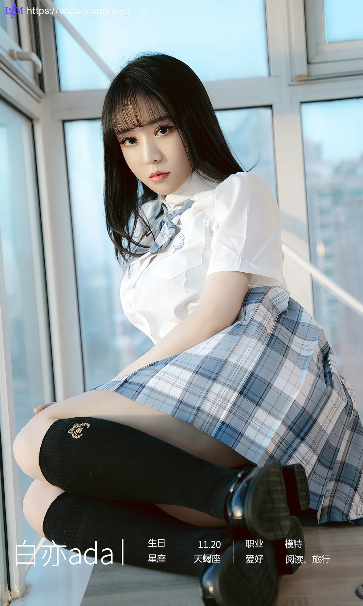 UGirls 爱尤物 No.1983 白亦 我怀念的 校服jk制服 - 4