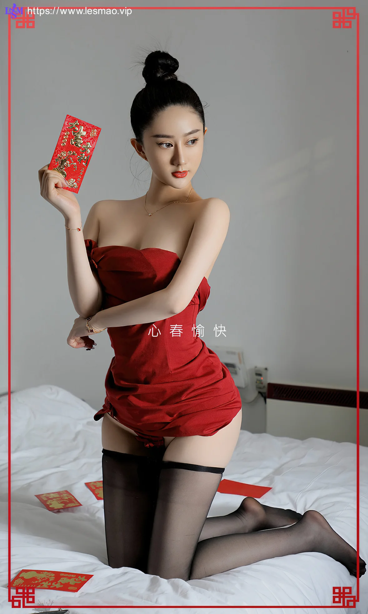 UGirls 爱尤物 No.2018 恭贺新春 苏小曼 - 2