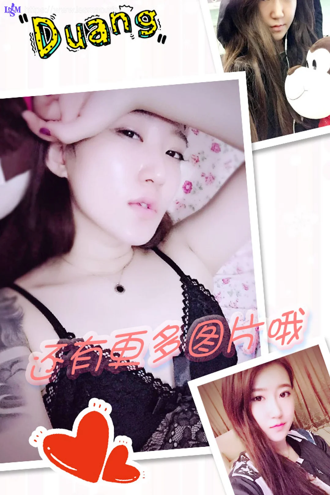 UGirls 爱尤物 No.202 Modo 白白 - 2