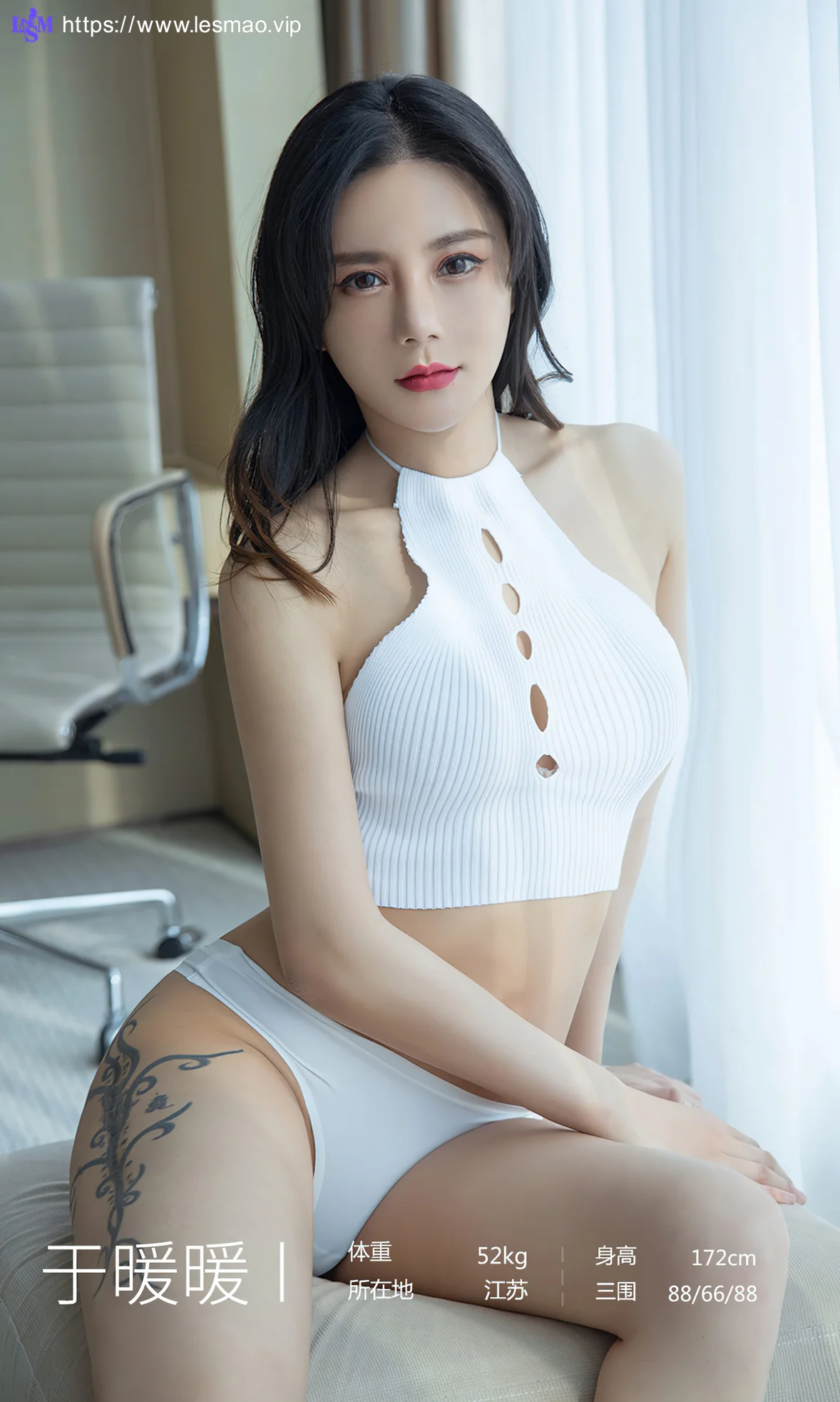 UGirls 爱尤物 No.2029 于暖暖 白巧甜心 - 3