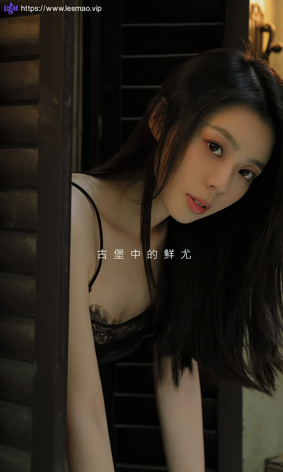 UGirls 爱尤物 No.2033 言沫 古堡少女 - 2