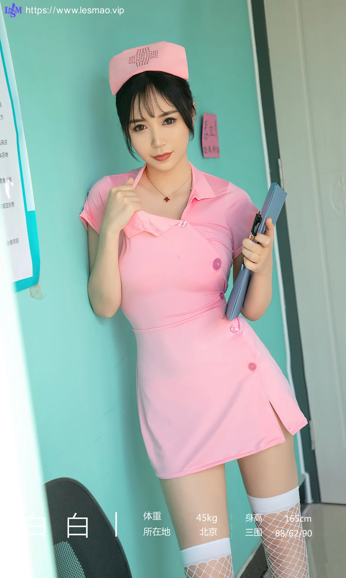 UGirls 爱尤物 No.2036 白白 俏天使粉色制服护士 - 3