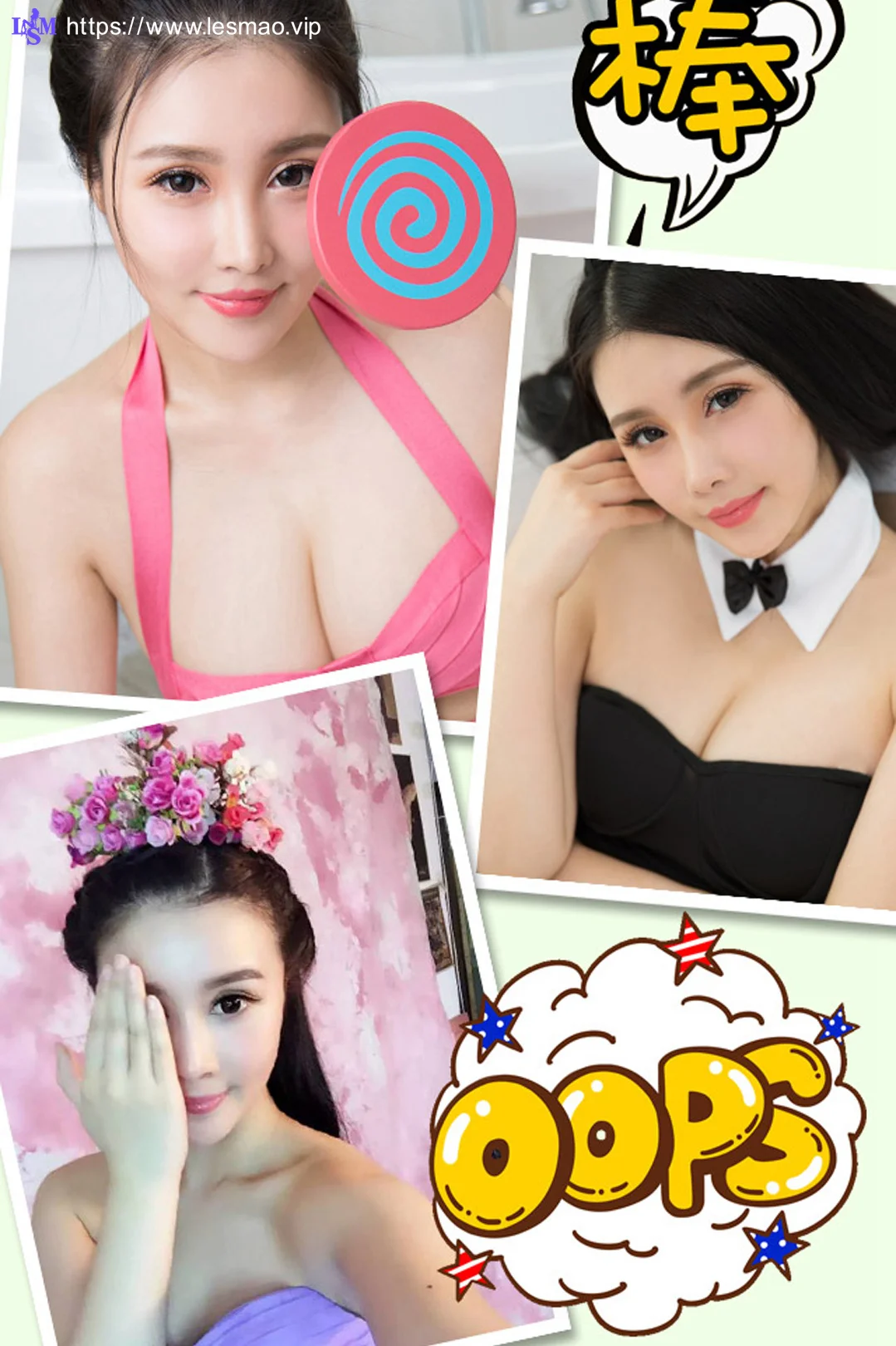 UGirls 爱尤物 No.205 Modo 萱萱 - 2