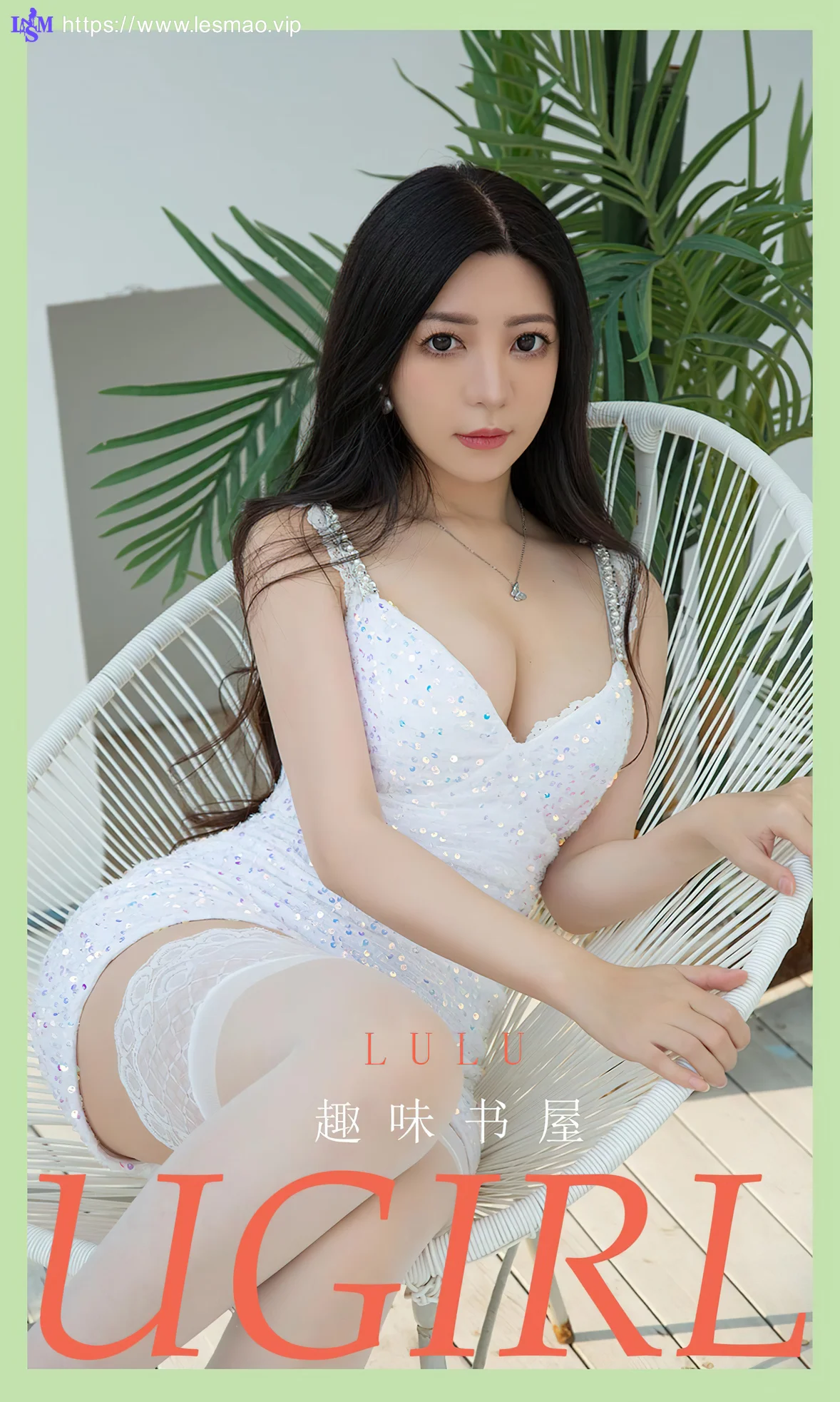 UGirls 爱尤物 No.2113 LULU 趣味书屋 - 1