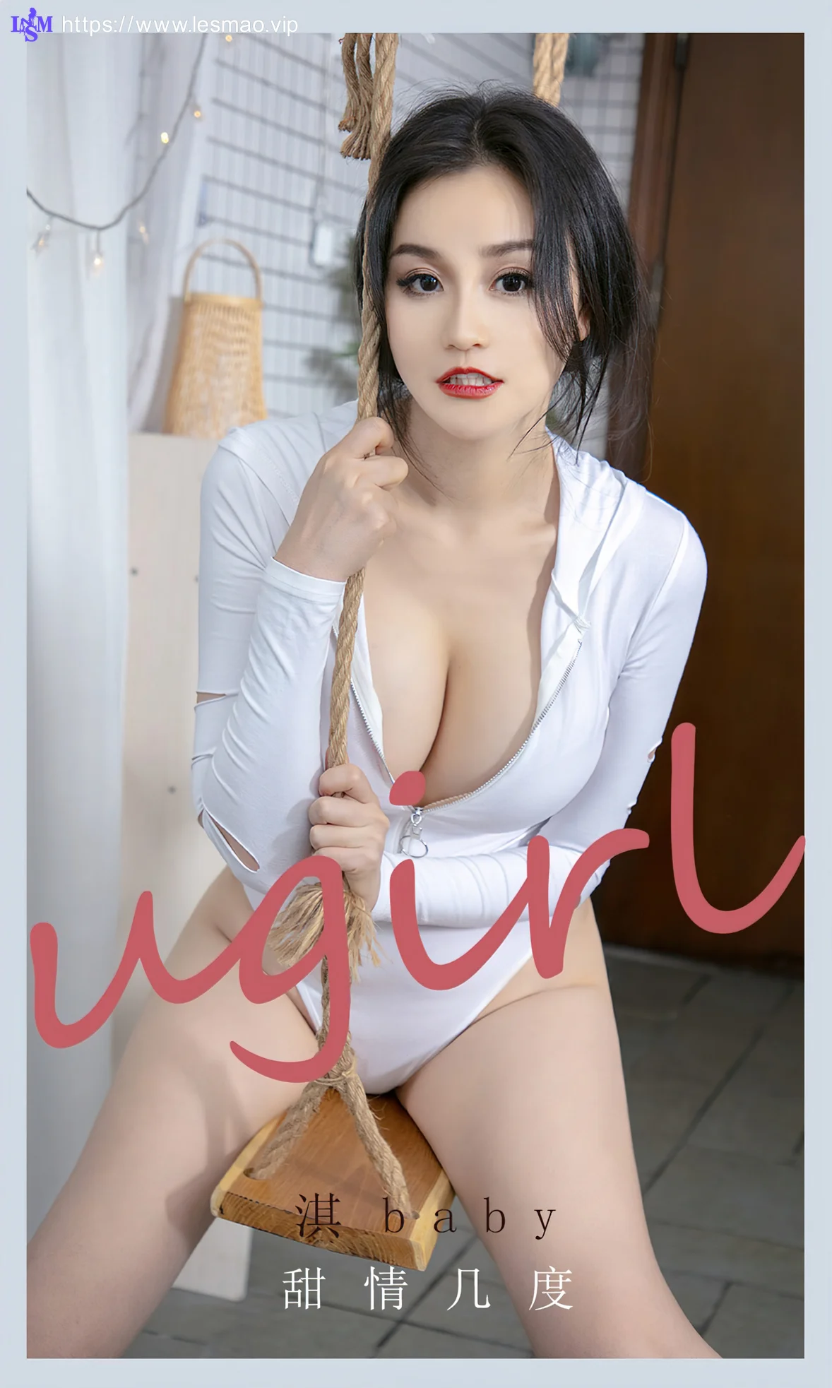 UGirls 爱尤物 No.2137 淇baby 甜情几度 - 1