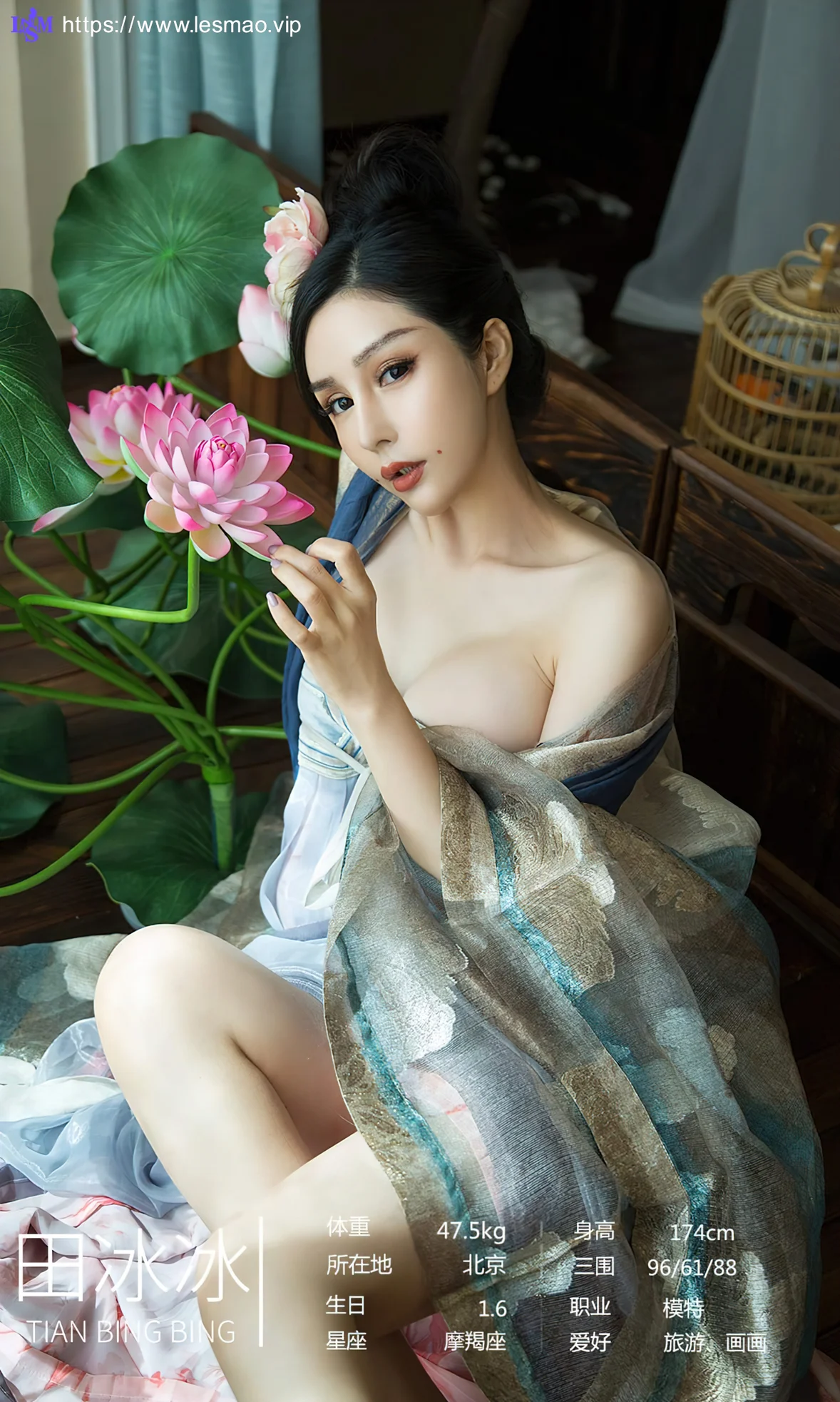 UGirls 爱尤物 No.2151  织女梦 模特合辑 - 3