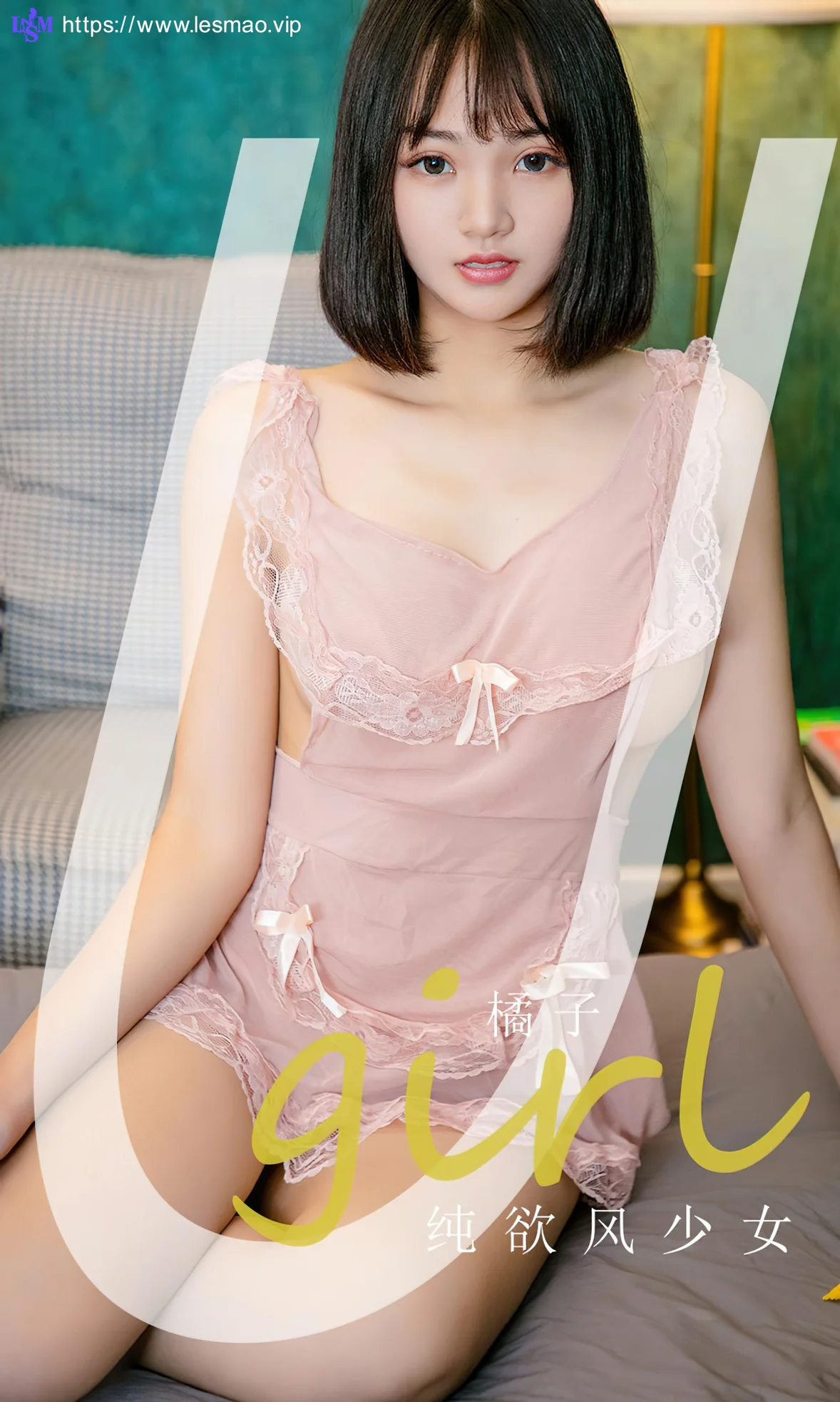 UGirls 爱尤物 No.2183  橘子 纯欲风少女 - 1